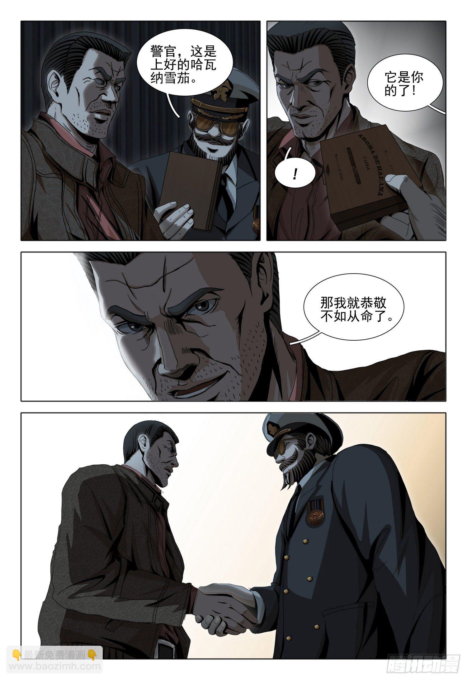 第五十一话 下1
