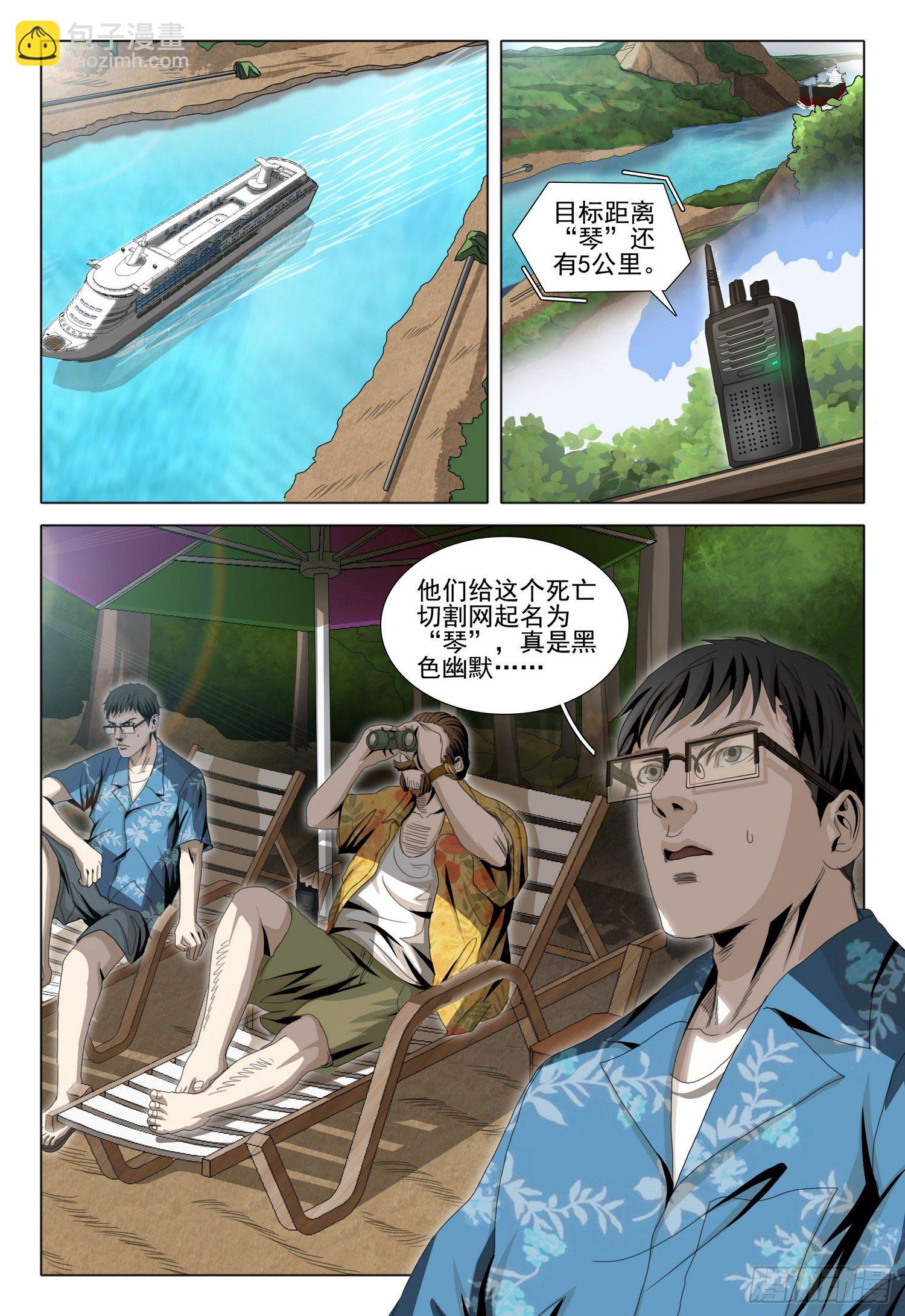 第五十一话 下3