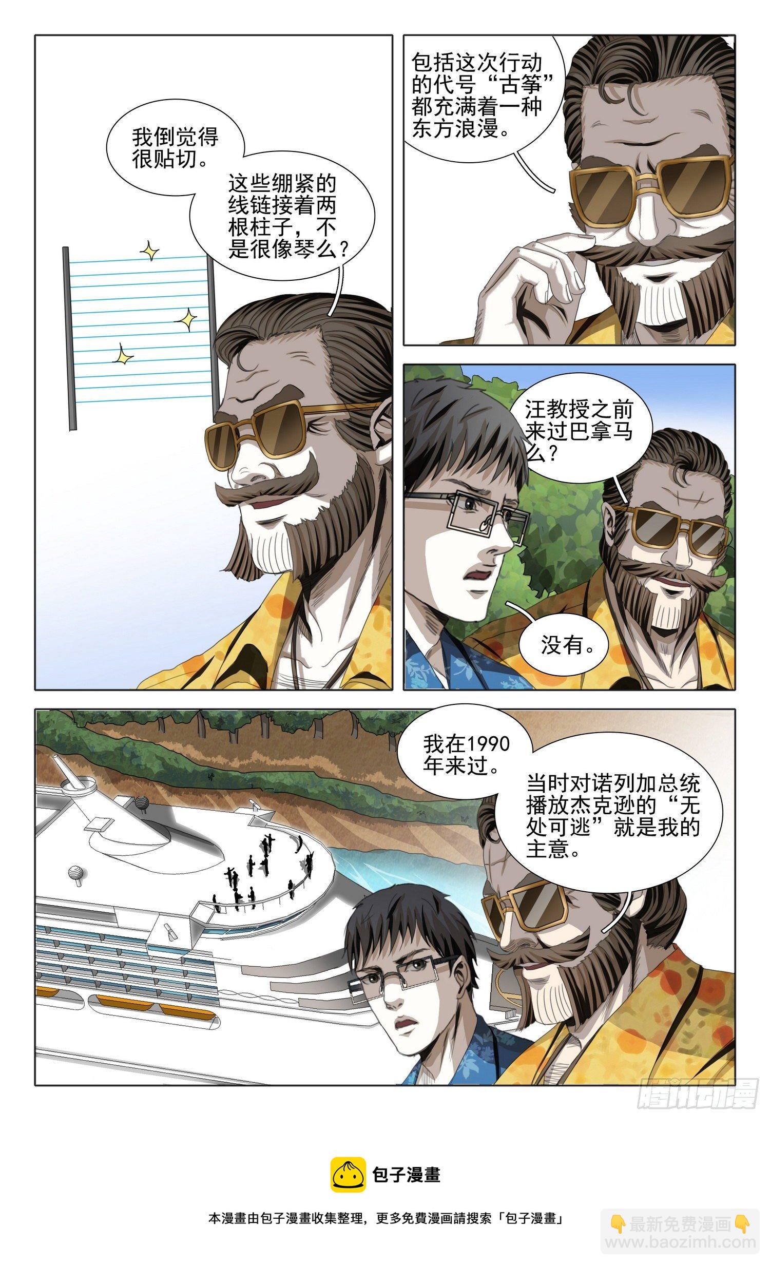 第五十一话 下4