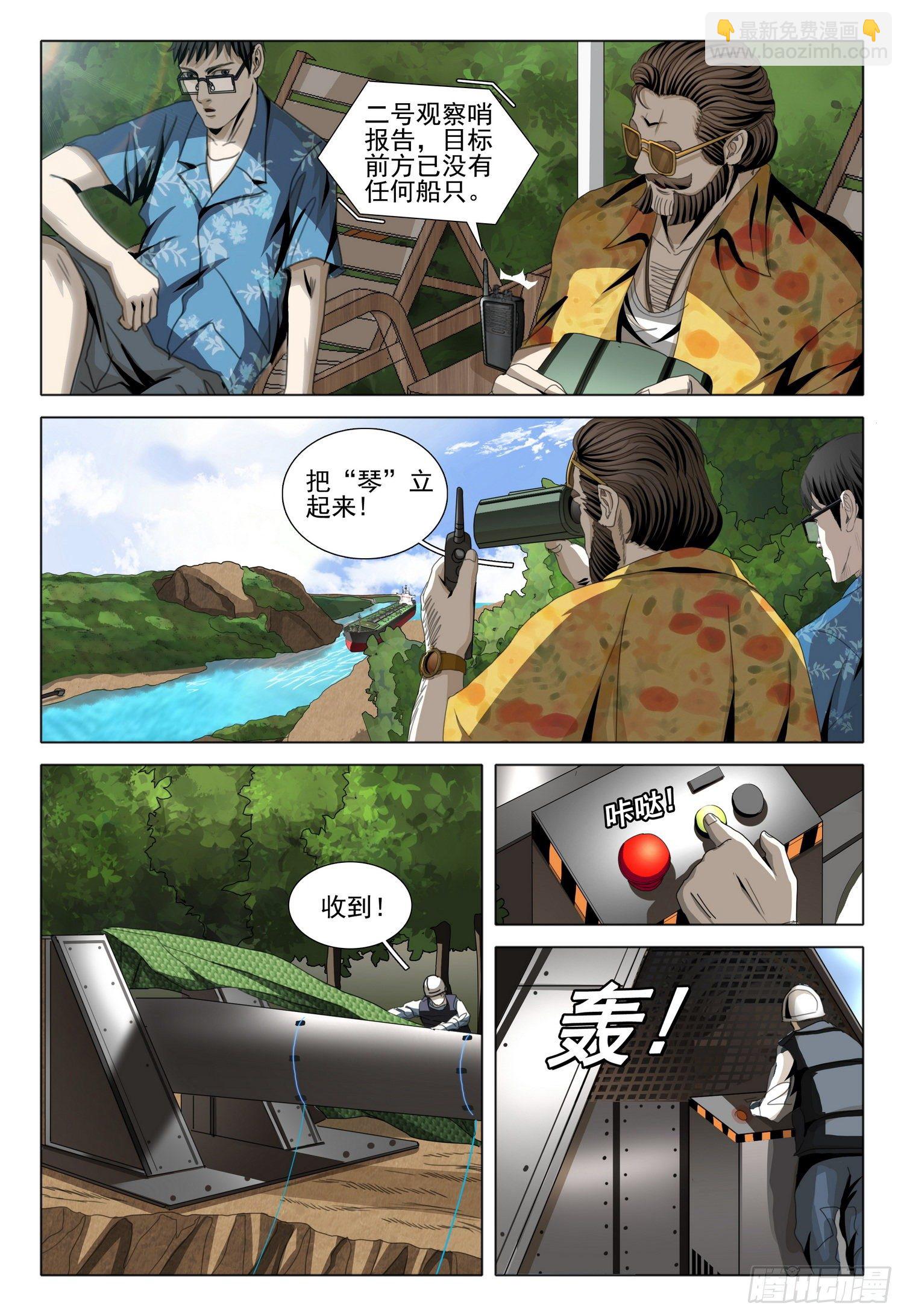 第五十一话 下5
