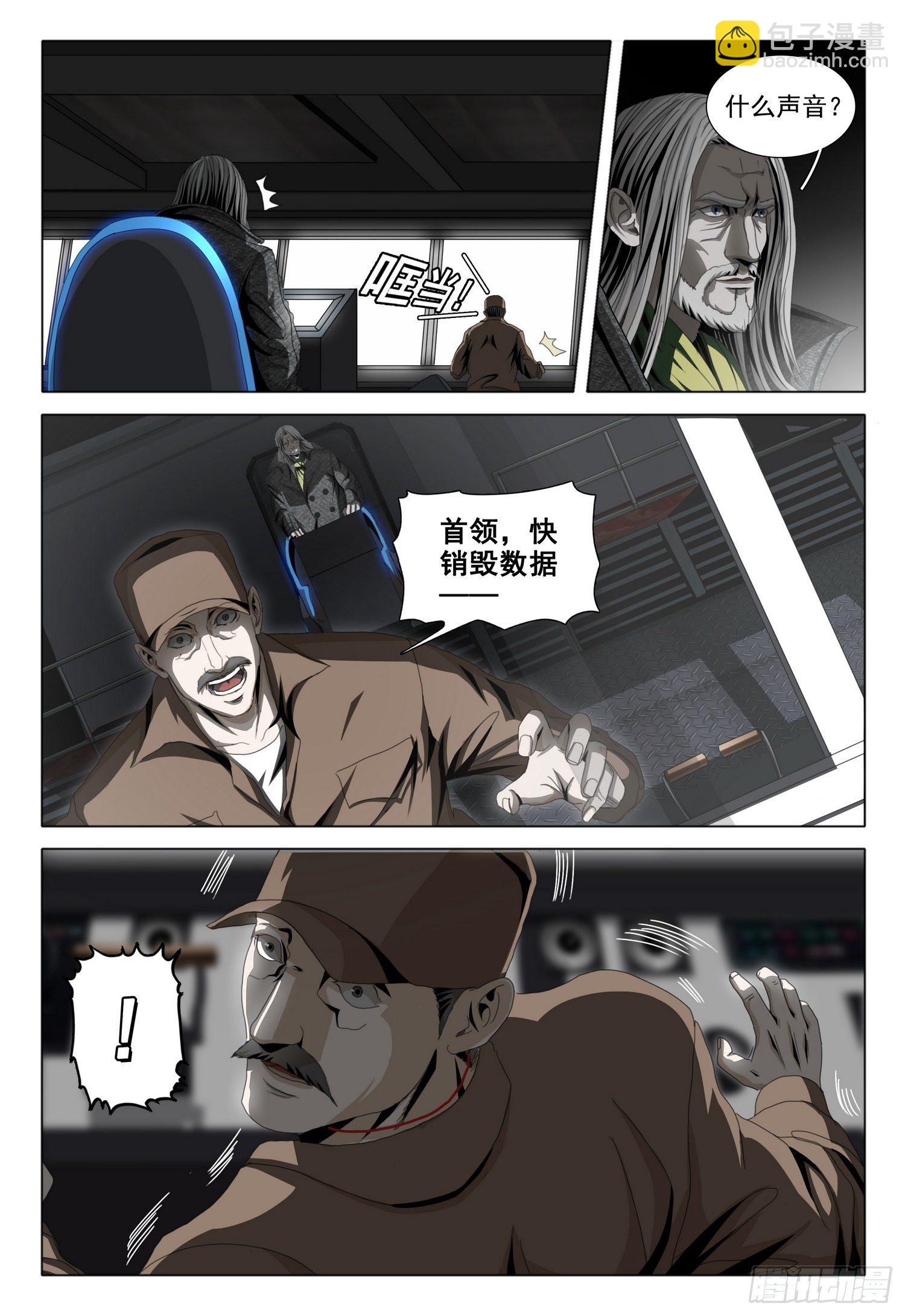 第五十二话 上10