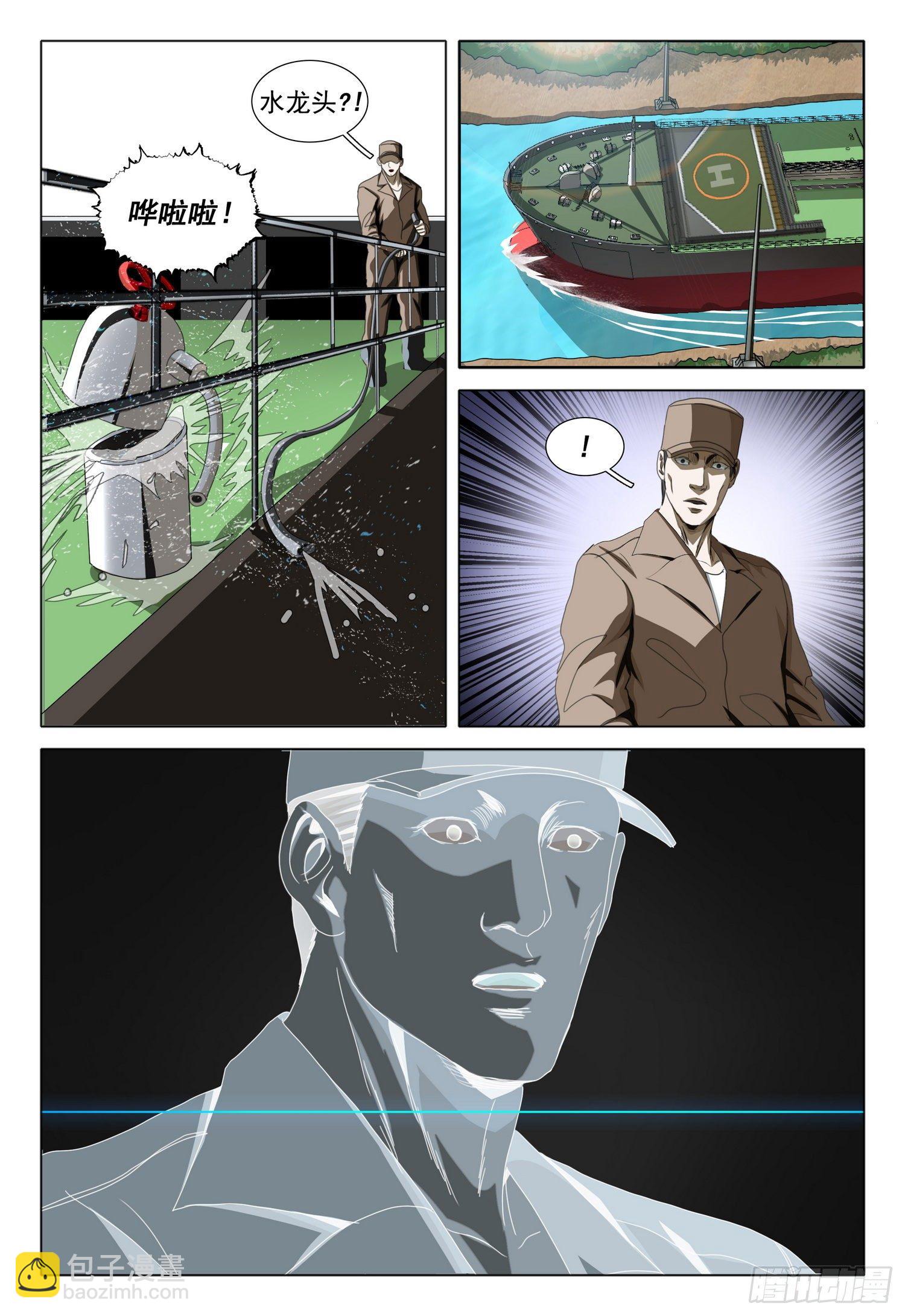 第五十二话 上3