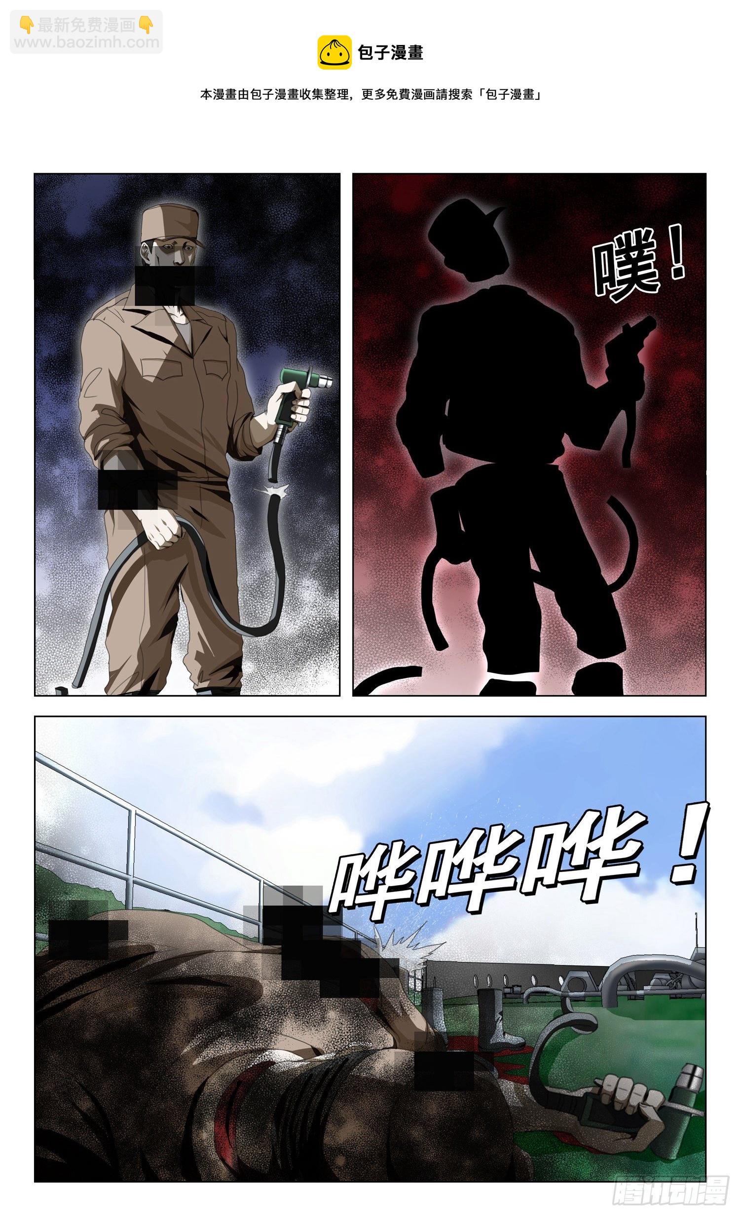 第五十二话 上4