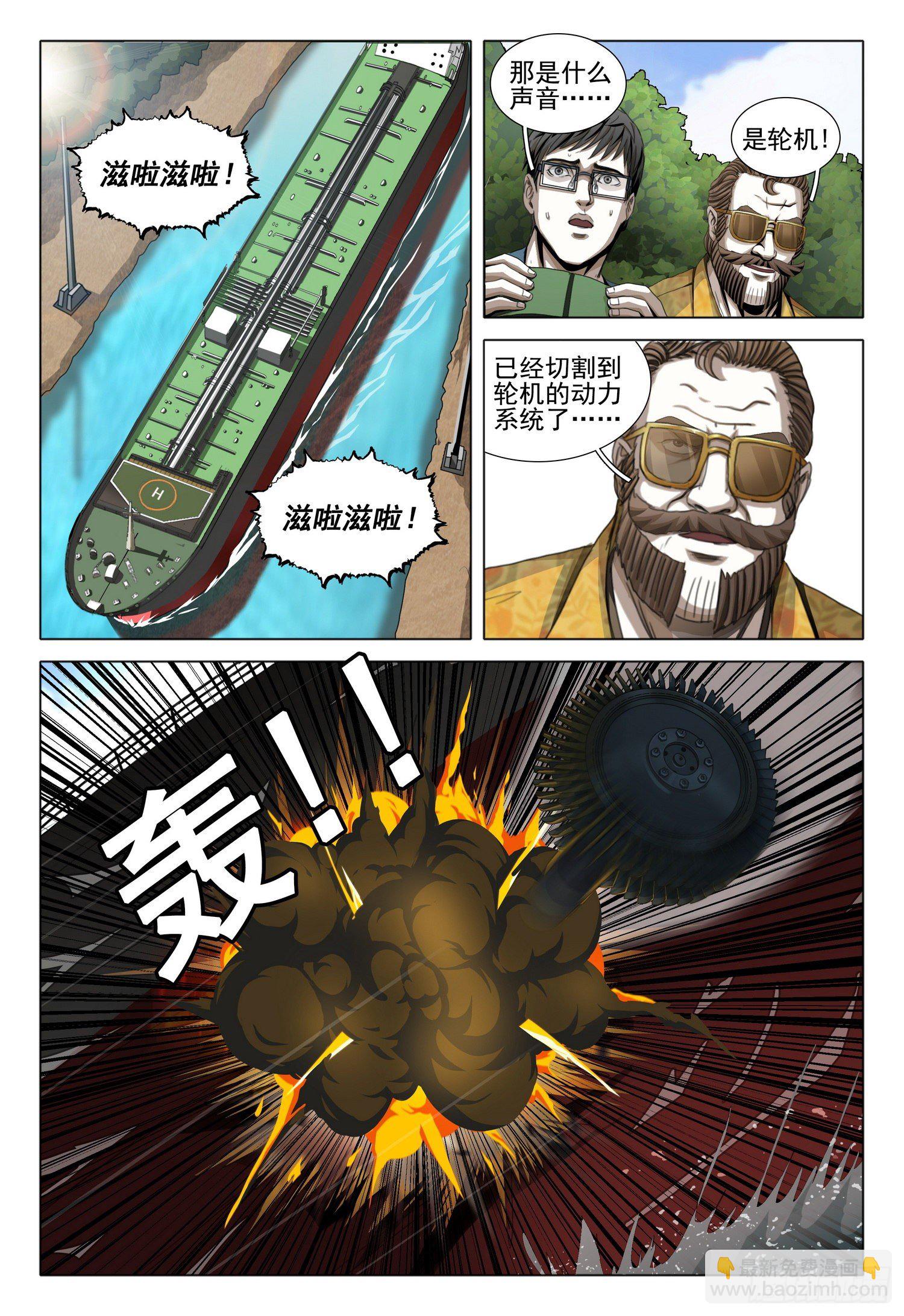 第五十二话 上6