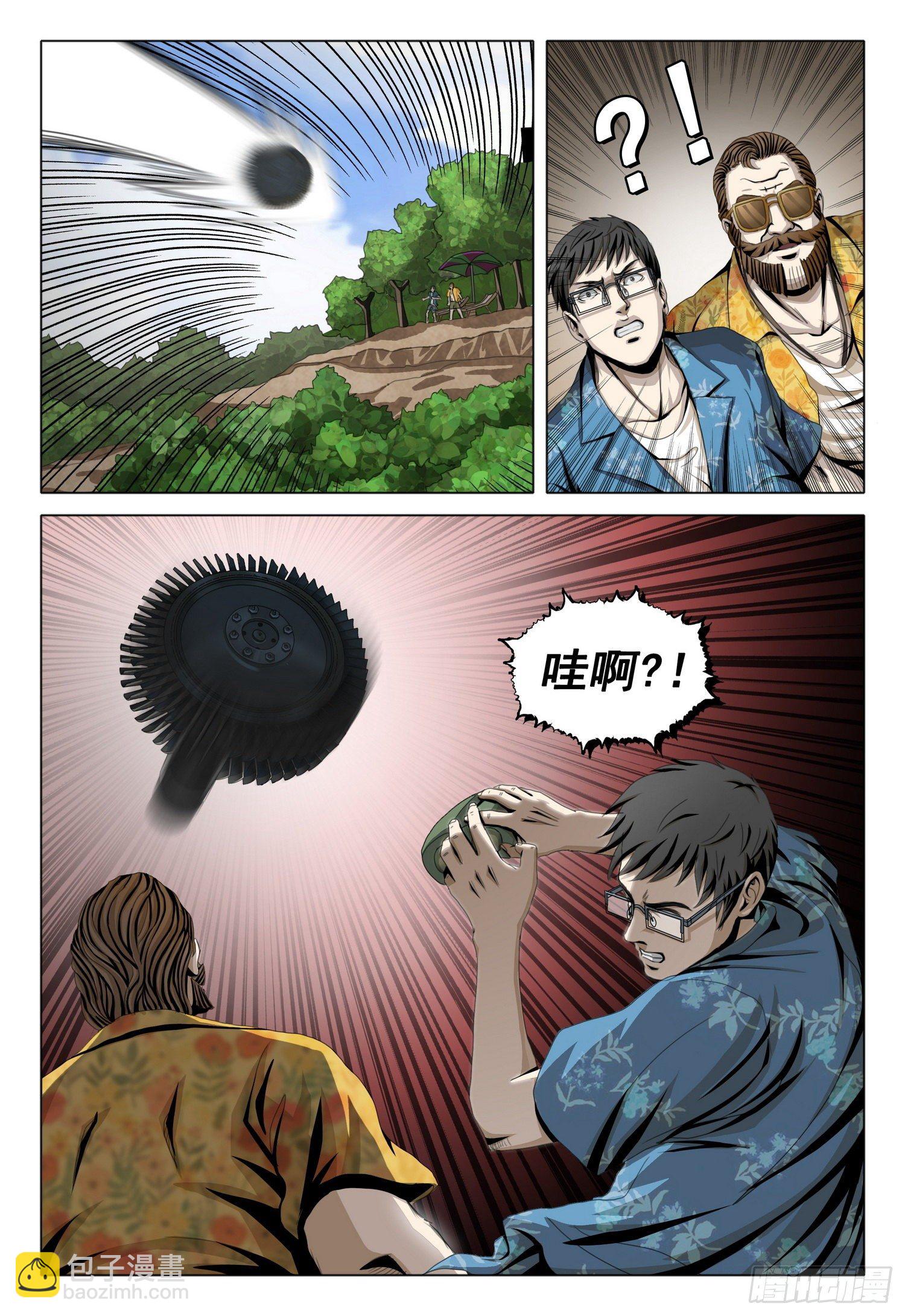 第五十二话 上7