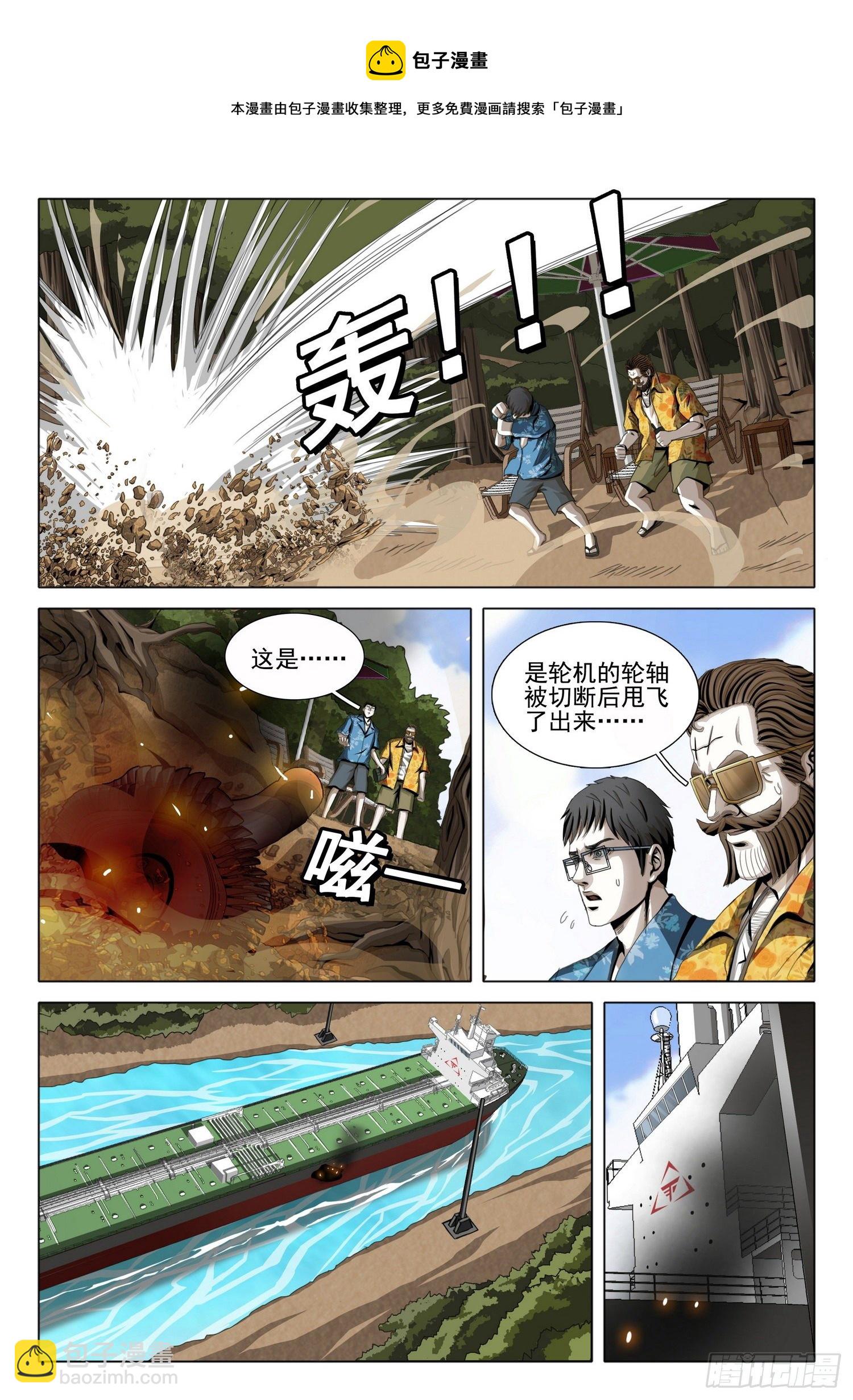第五十二话 上8