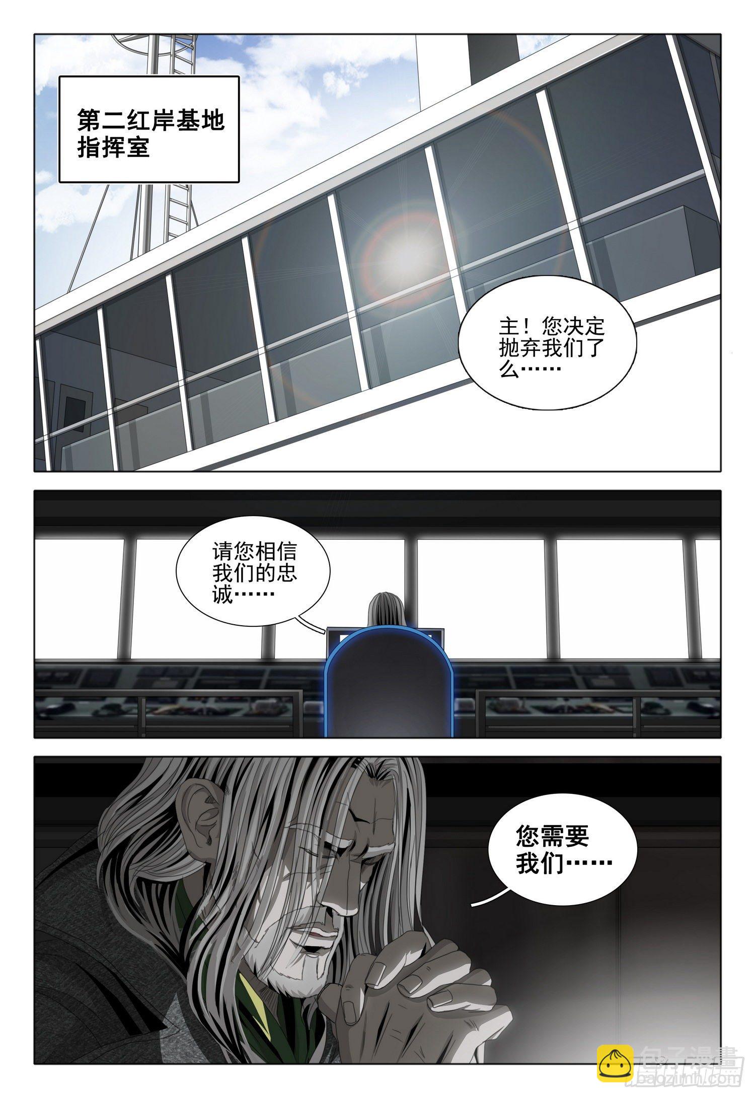 第五十二话 上9