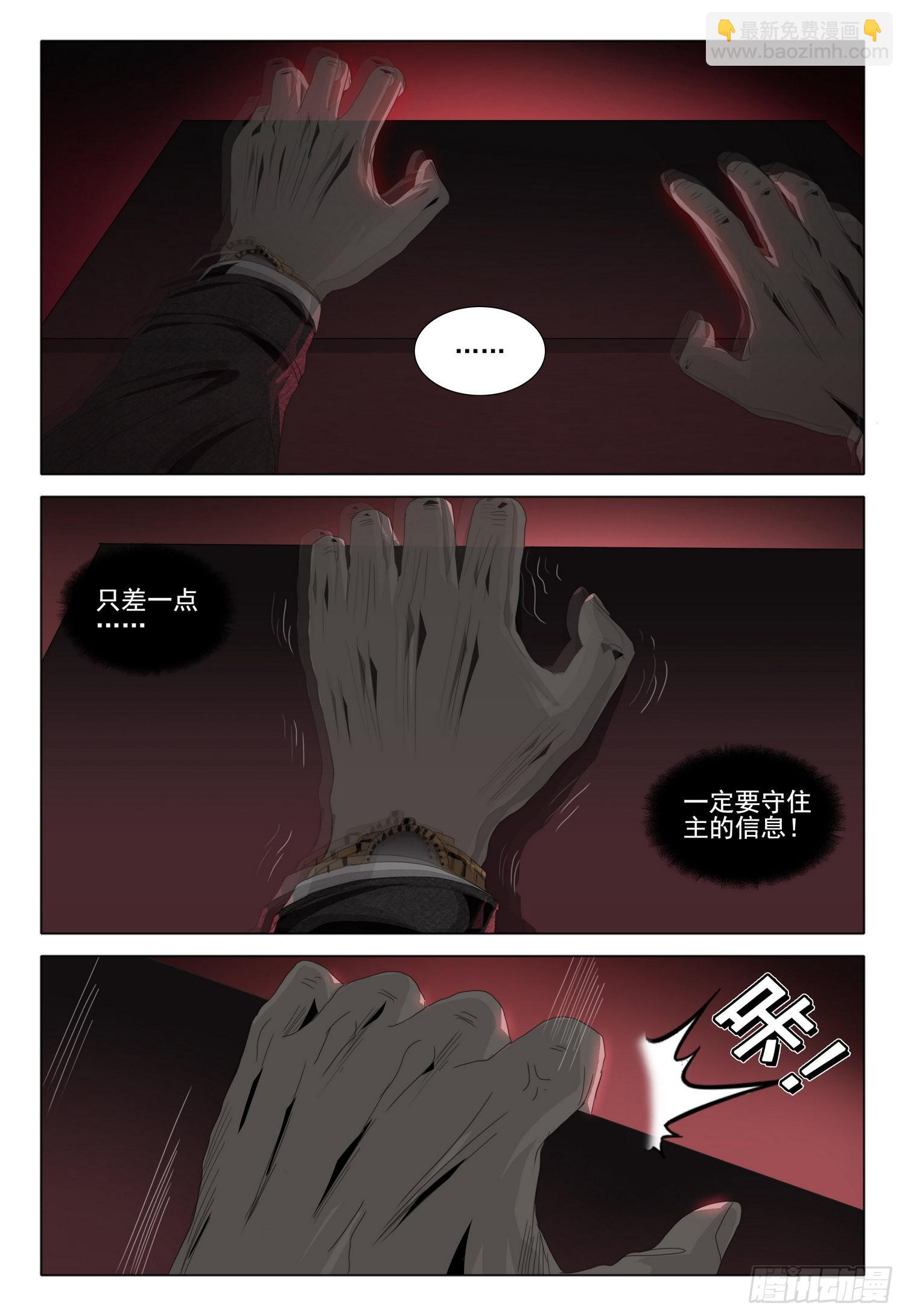 第五十二话 下1