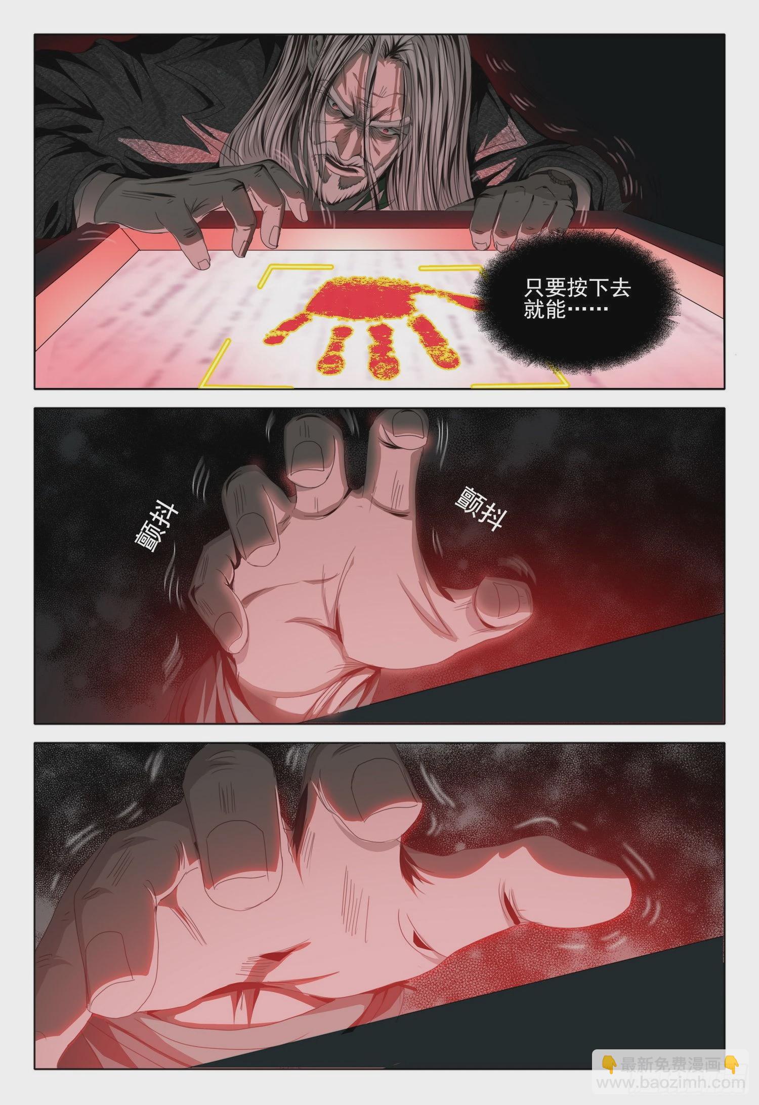 第五十二话 下2