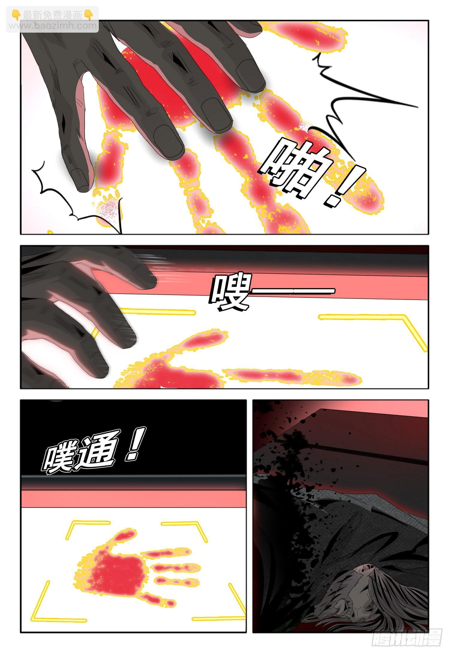 第五十二话 下3