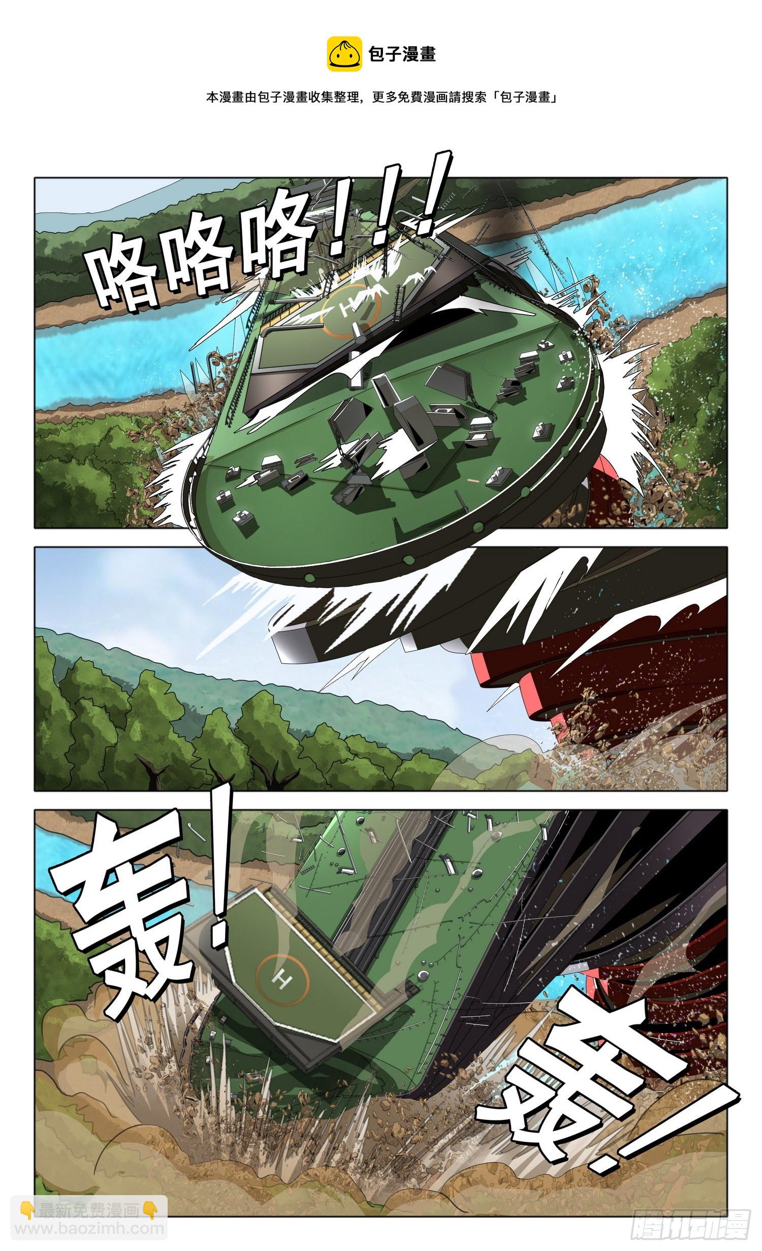 第五十二话 下8