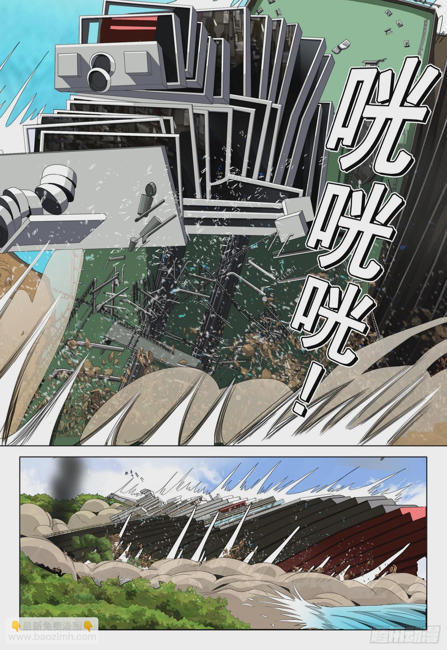 第五十二话 下9
