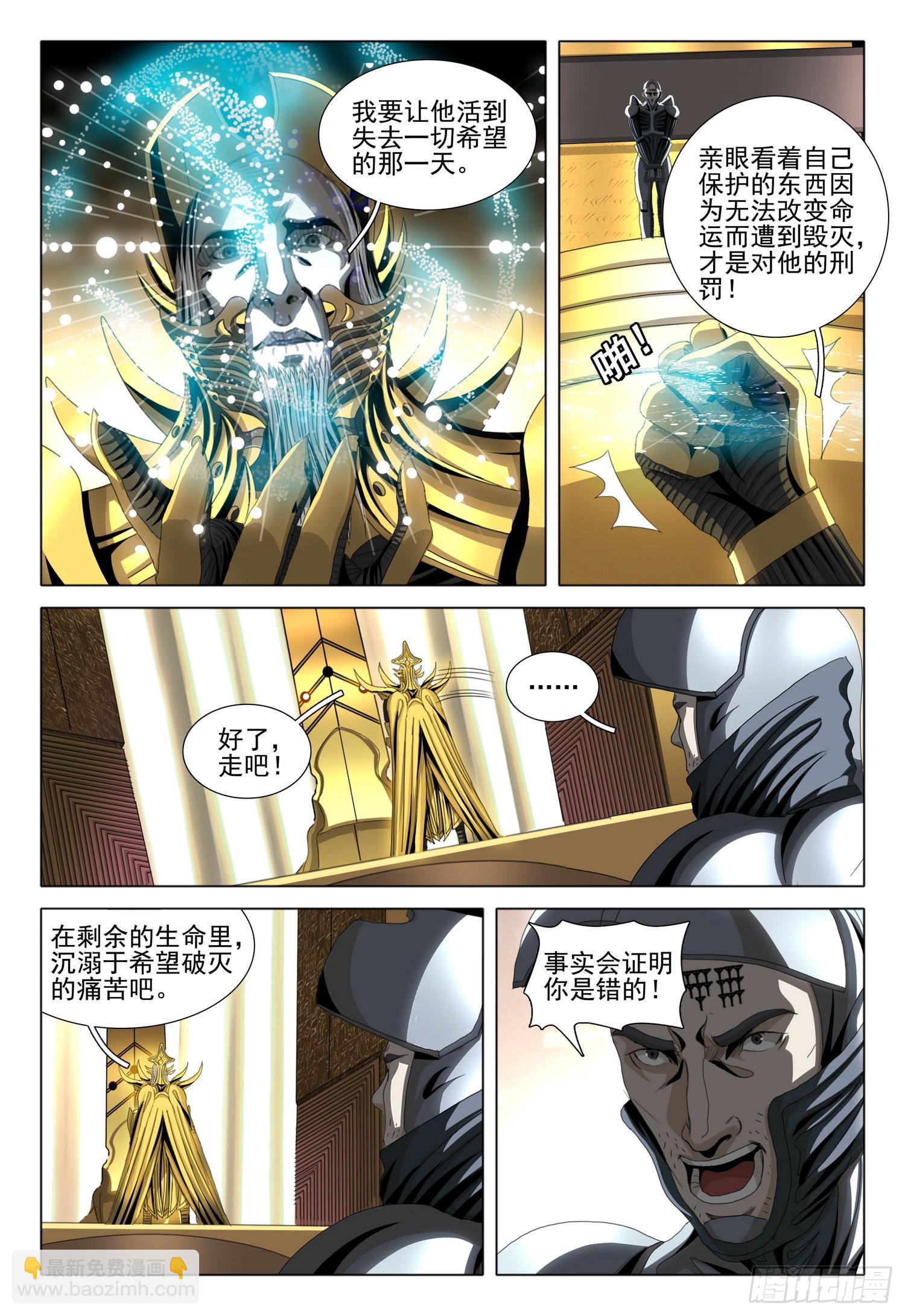 第五十五话 上10