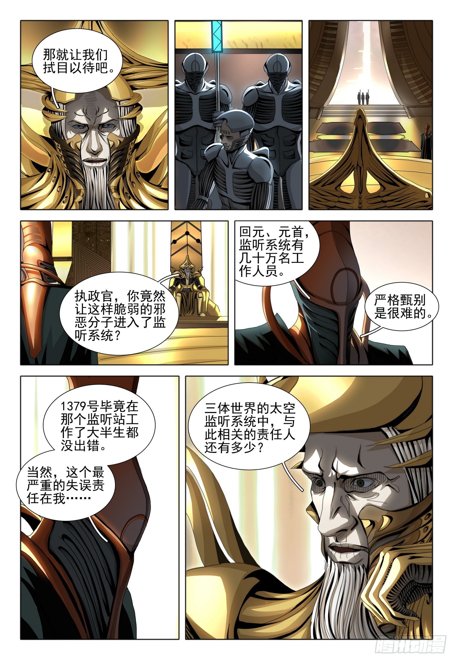 第五十五话 下0