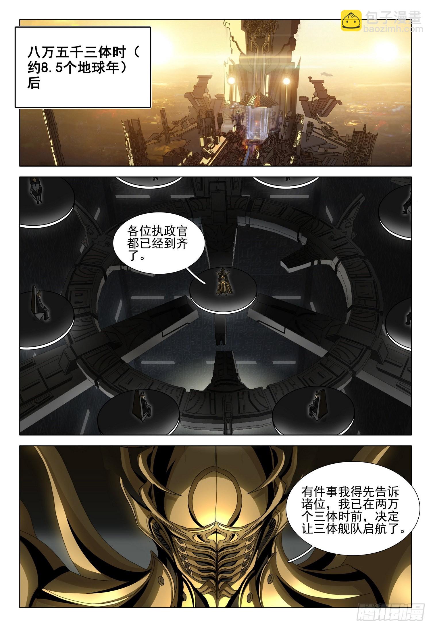 第五十五话 下5
