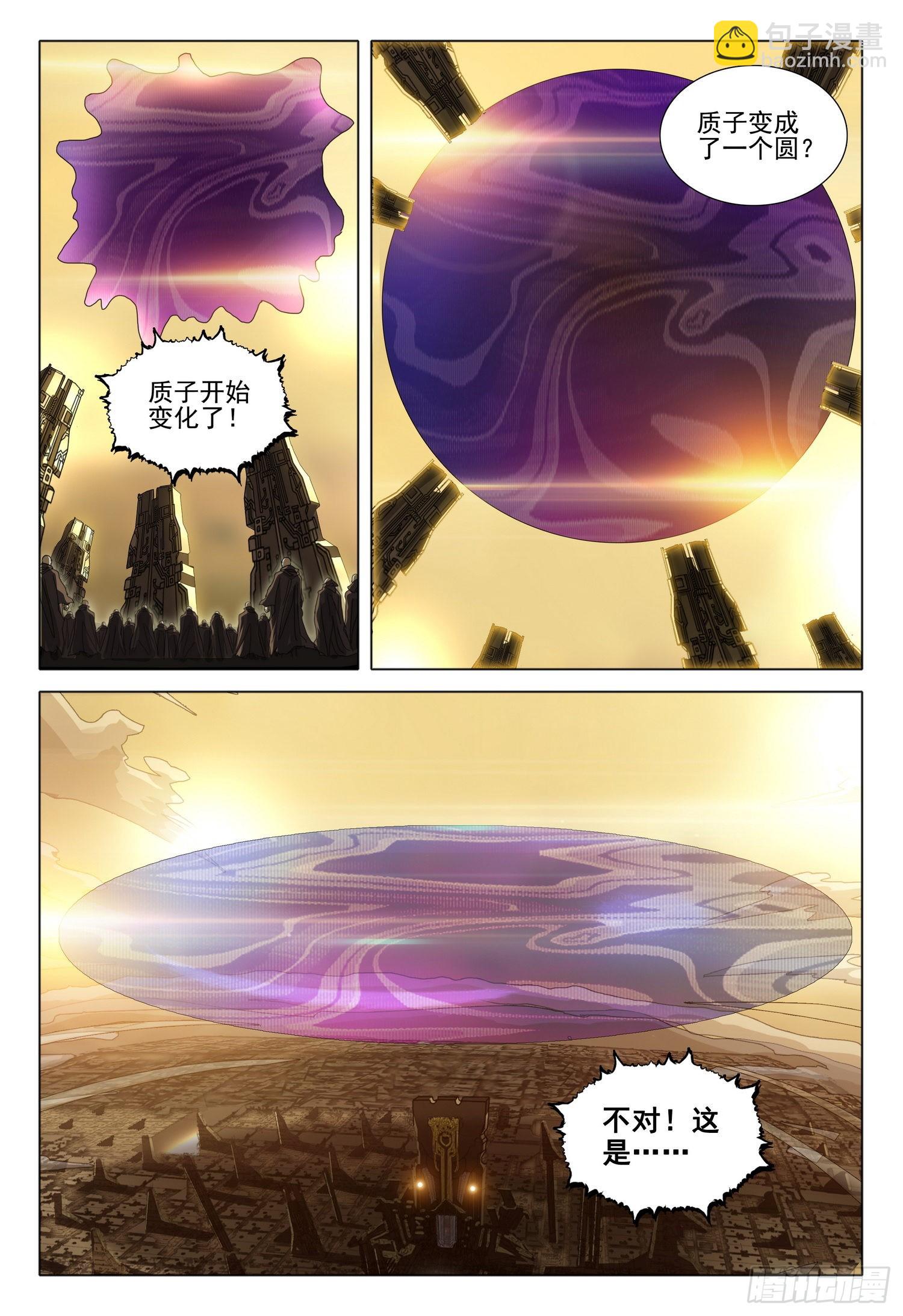 第五十六话 下15