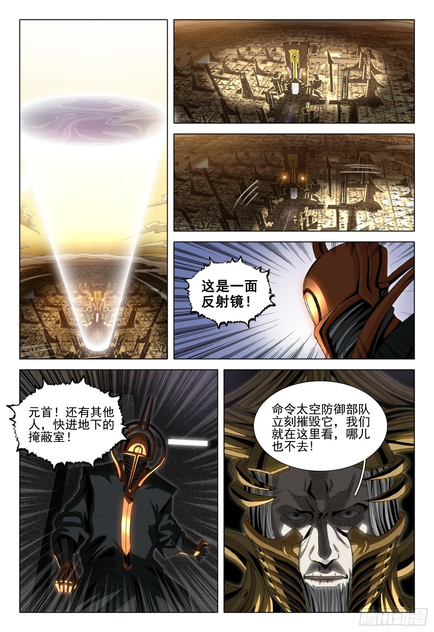 第五十七话 上0