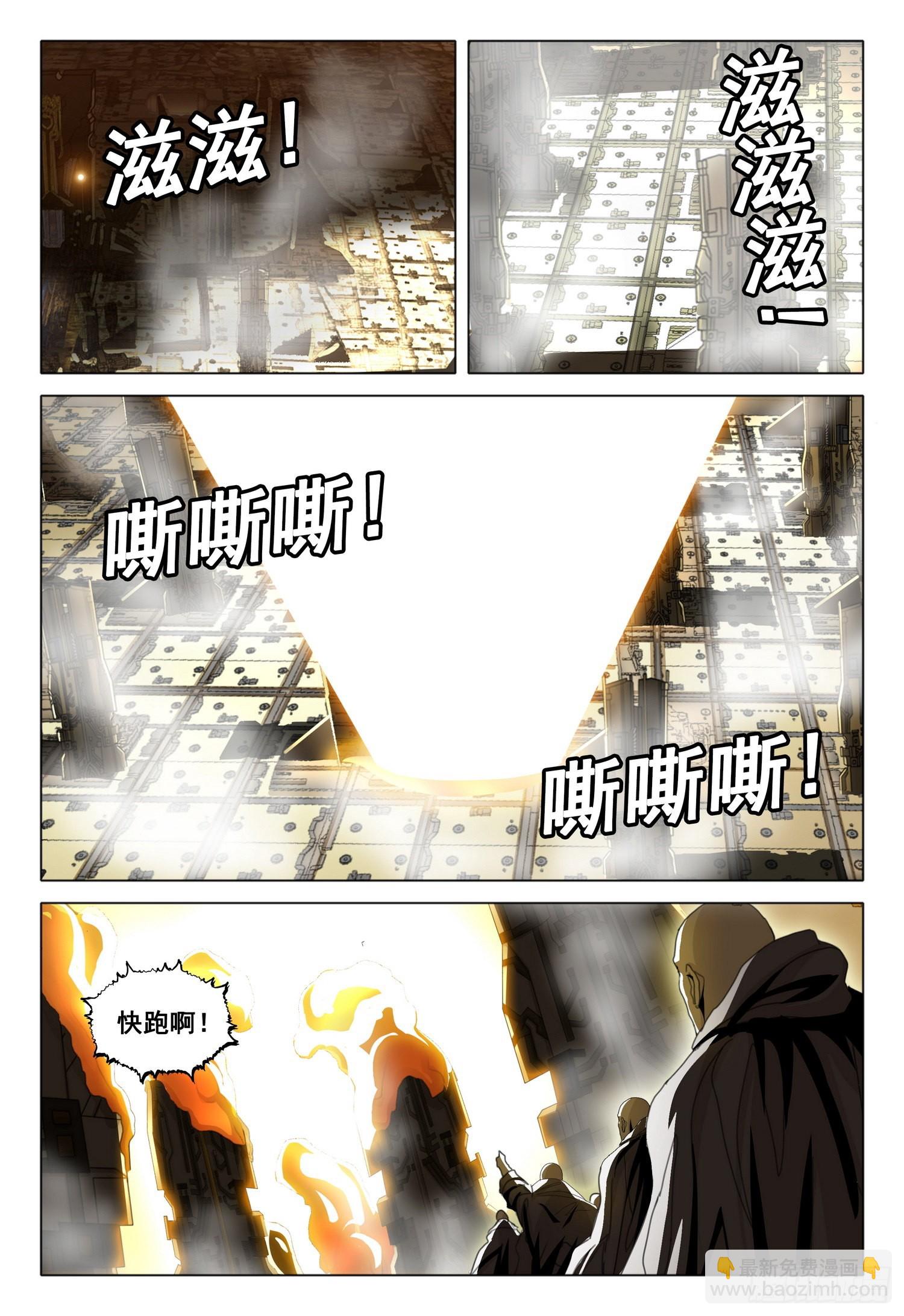第五十七话 上1