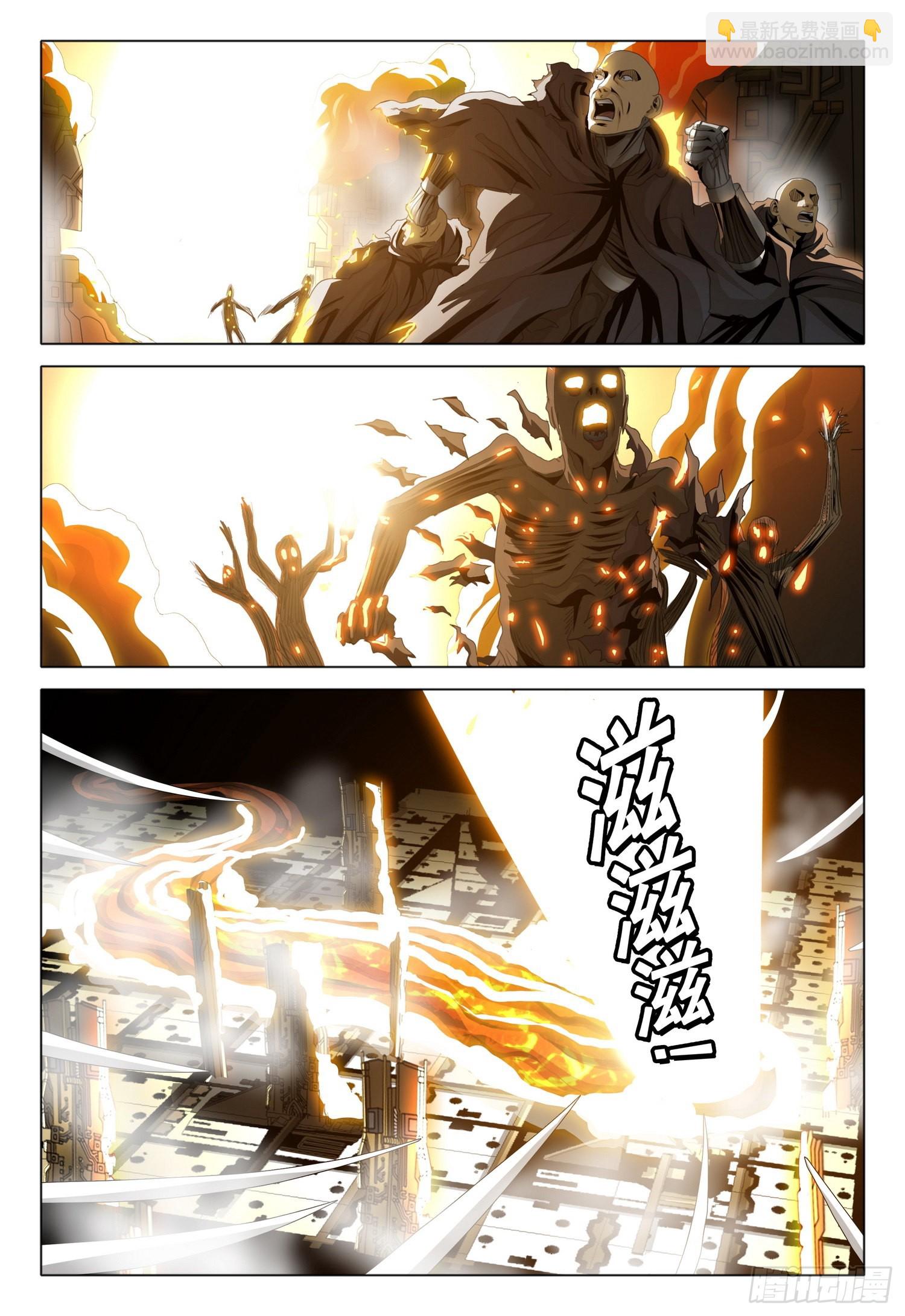 第五十七话 上2