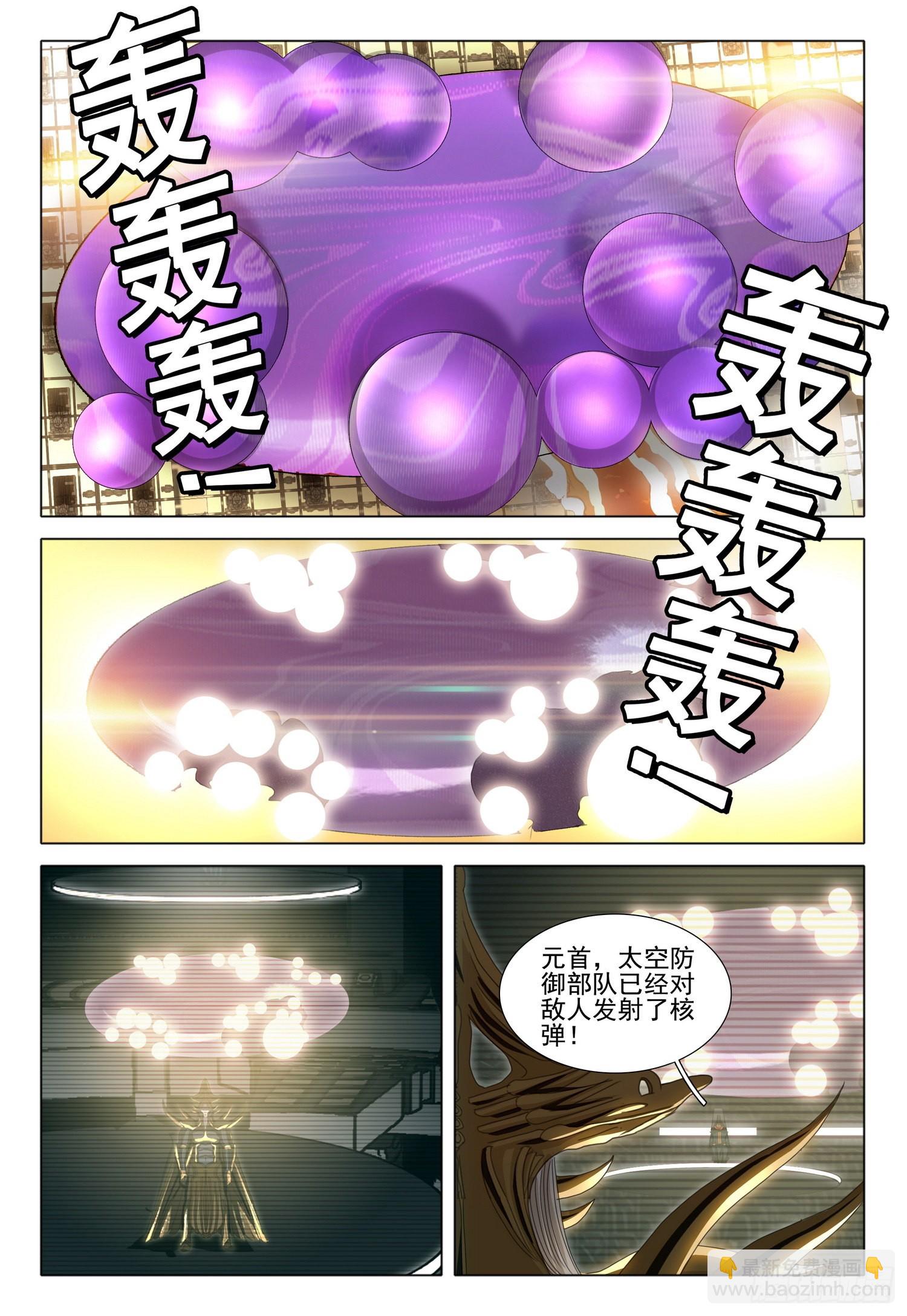 第五十七话 上4