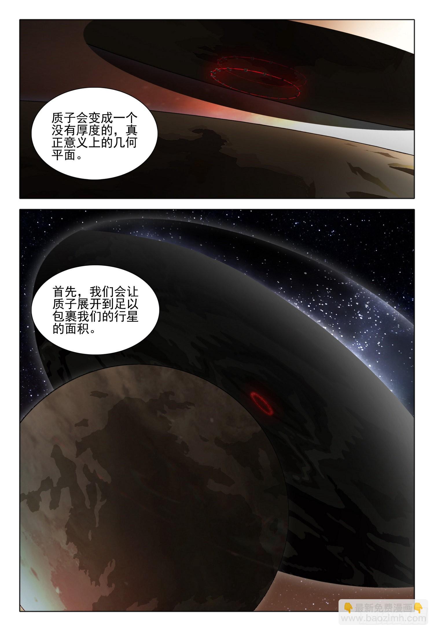 第五十七话 下10