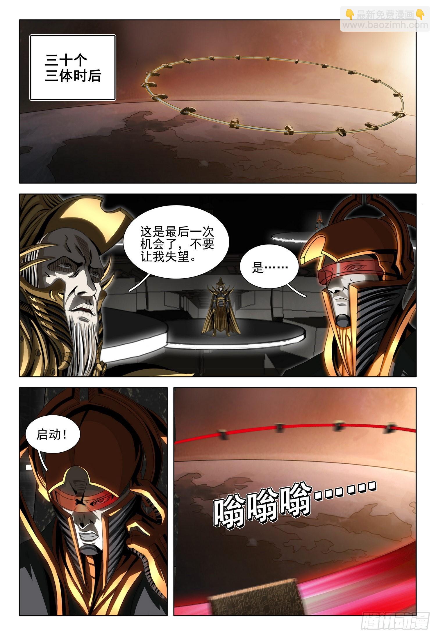 第五十七话 下7