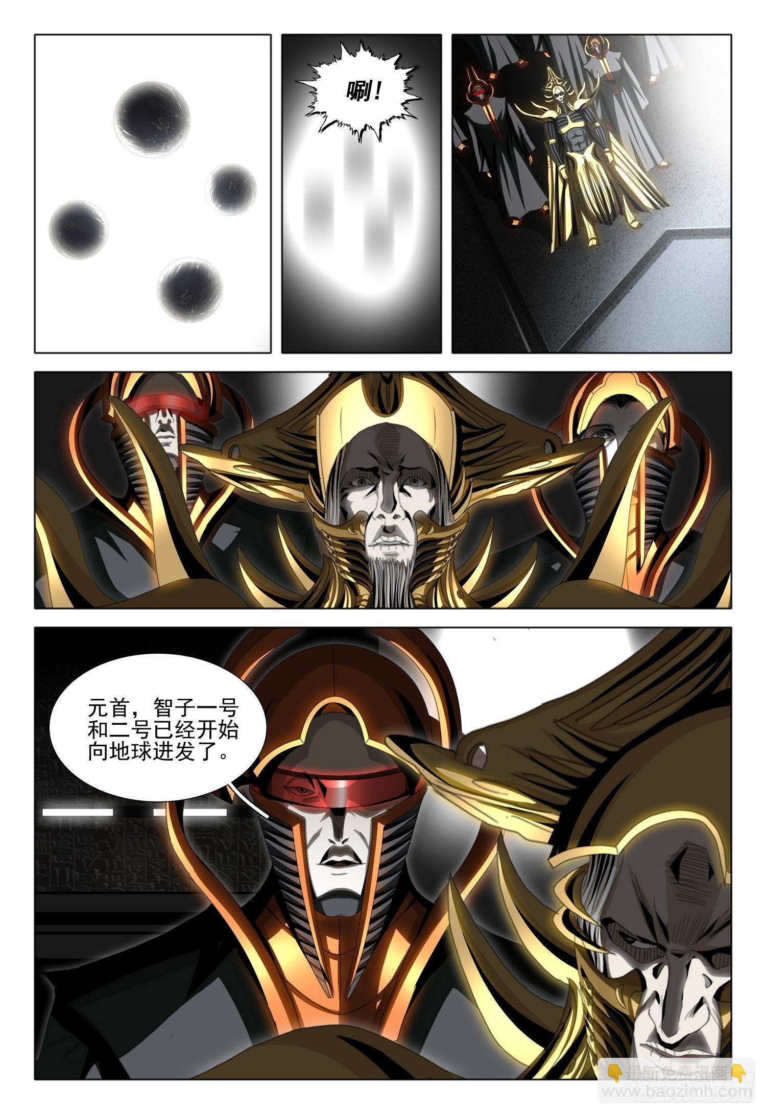 第五十八话 下4
