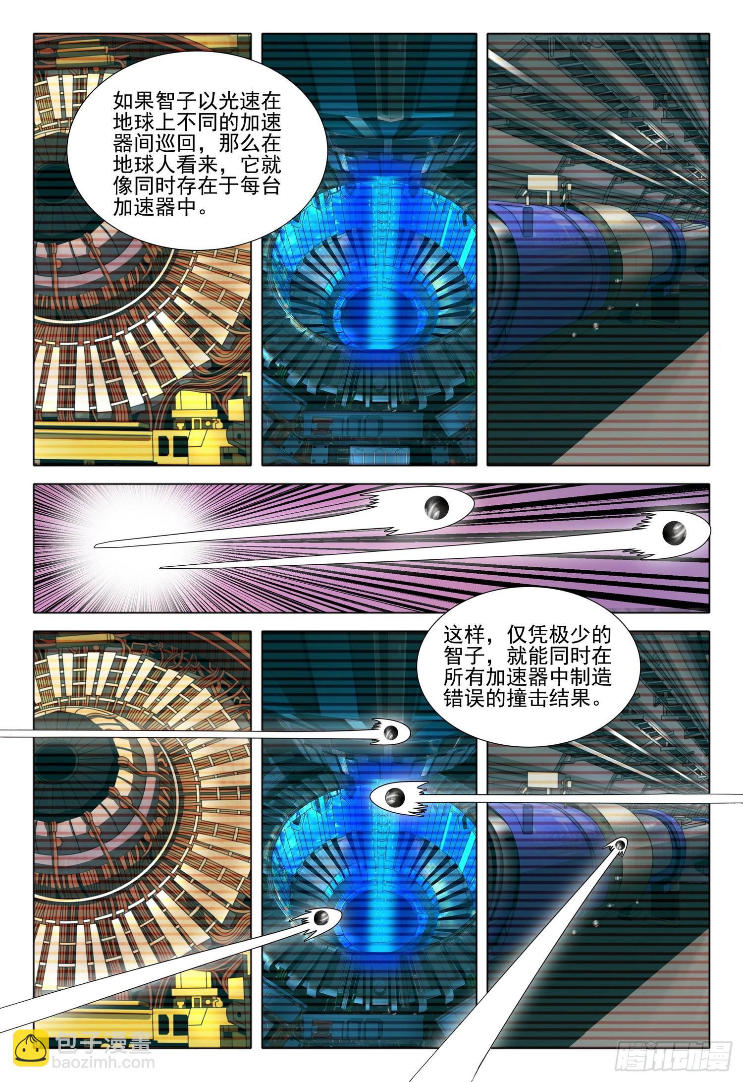 第五十九话 上5