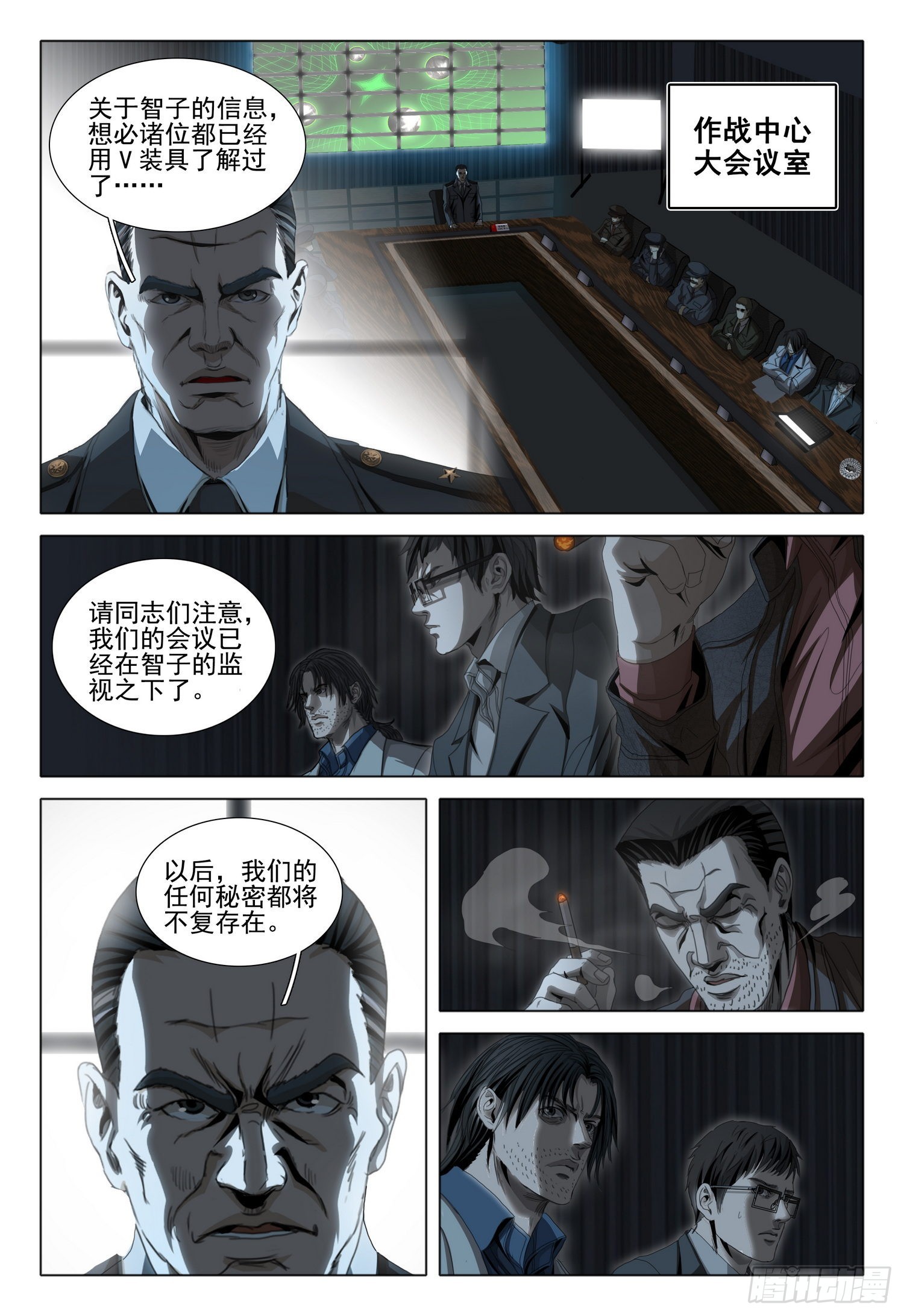 第六十话 上0