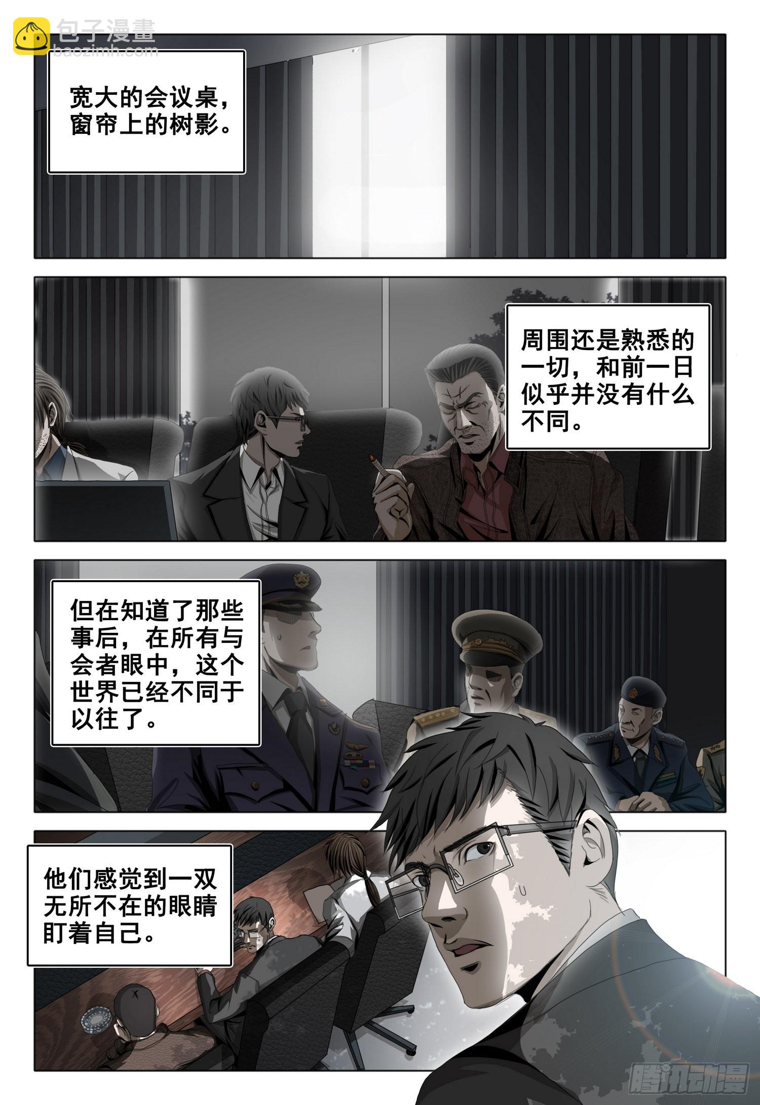 第六十话 上1