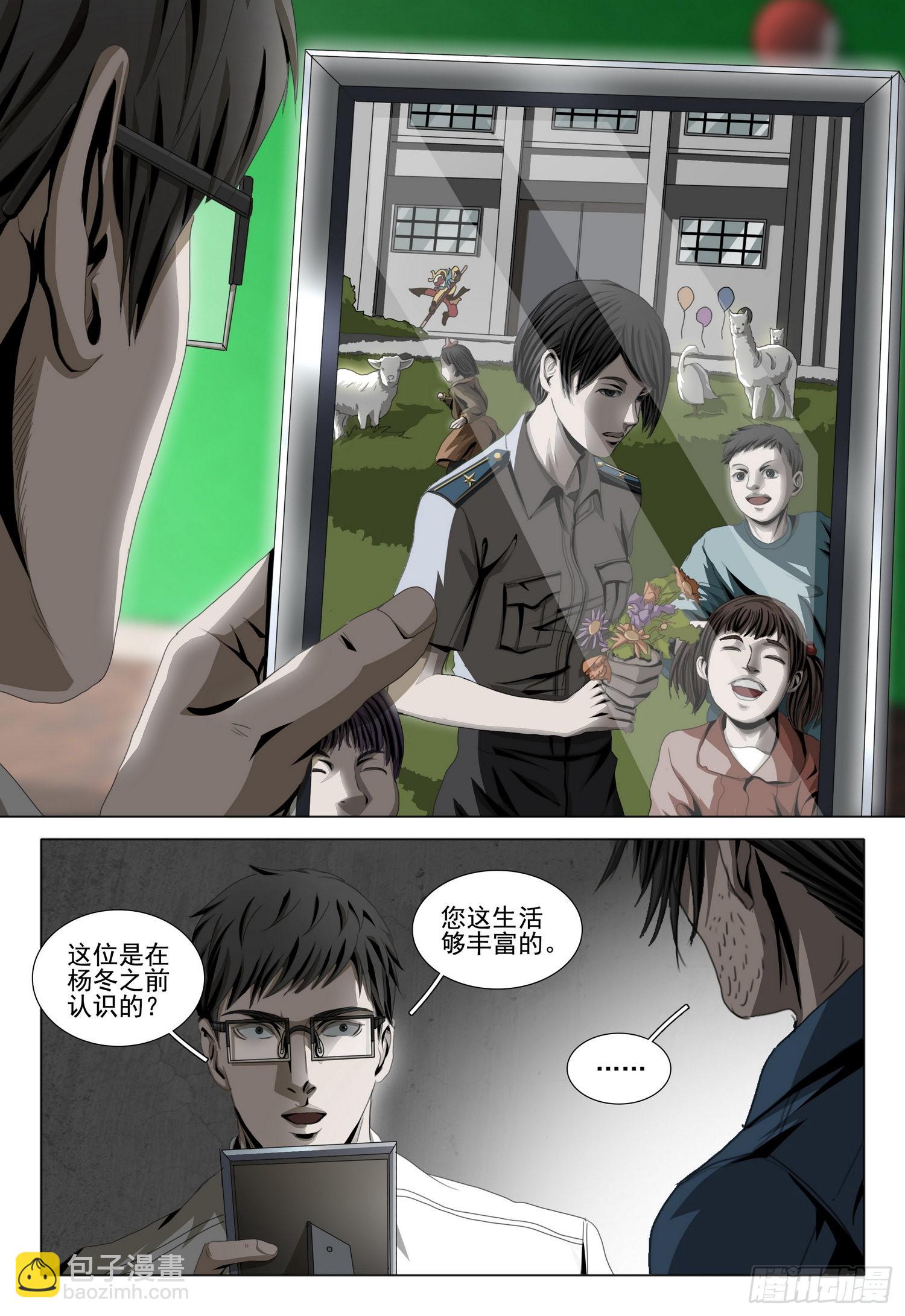 第六十话 上12
