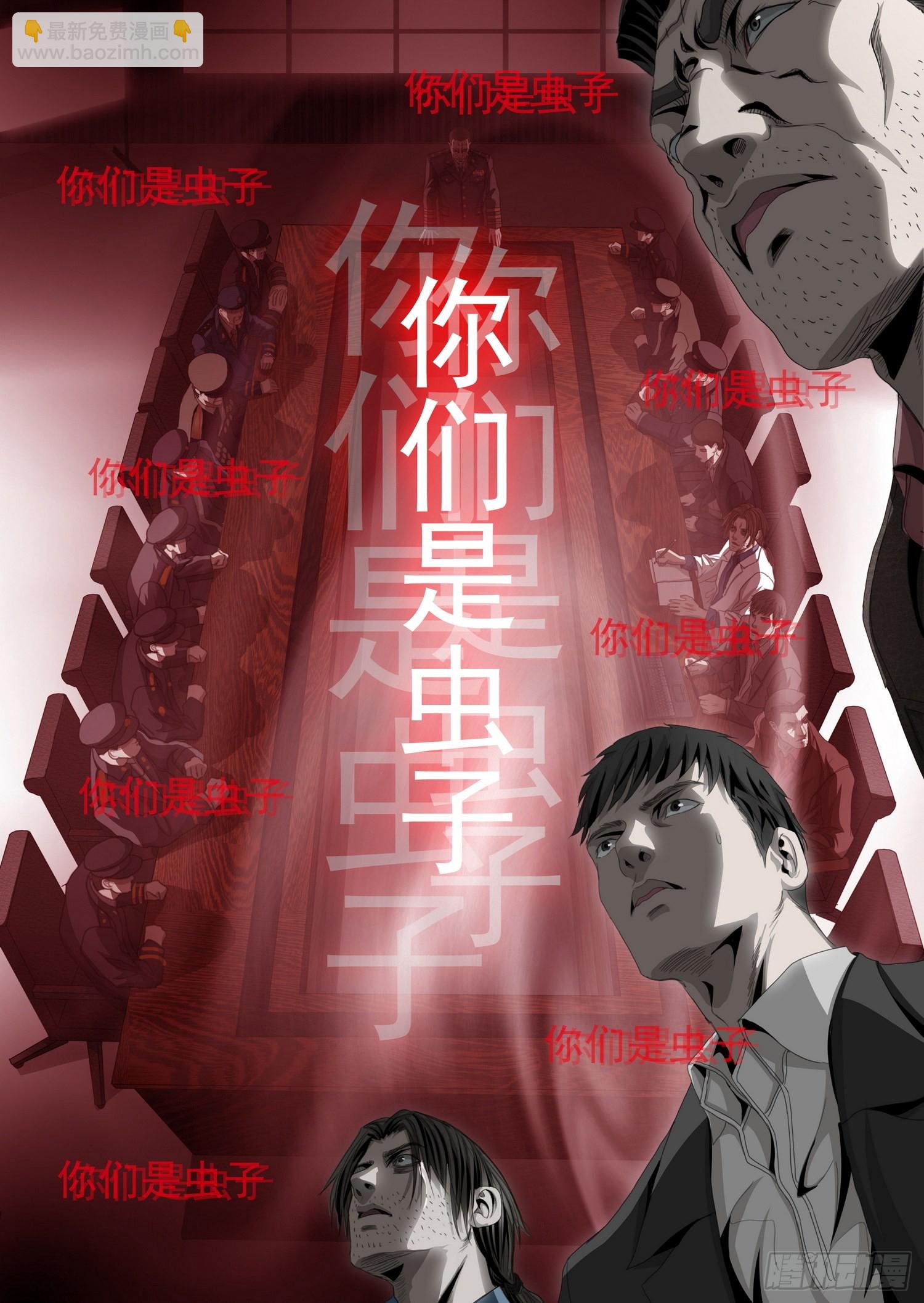 第六十话 上5