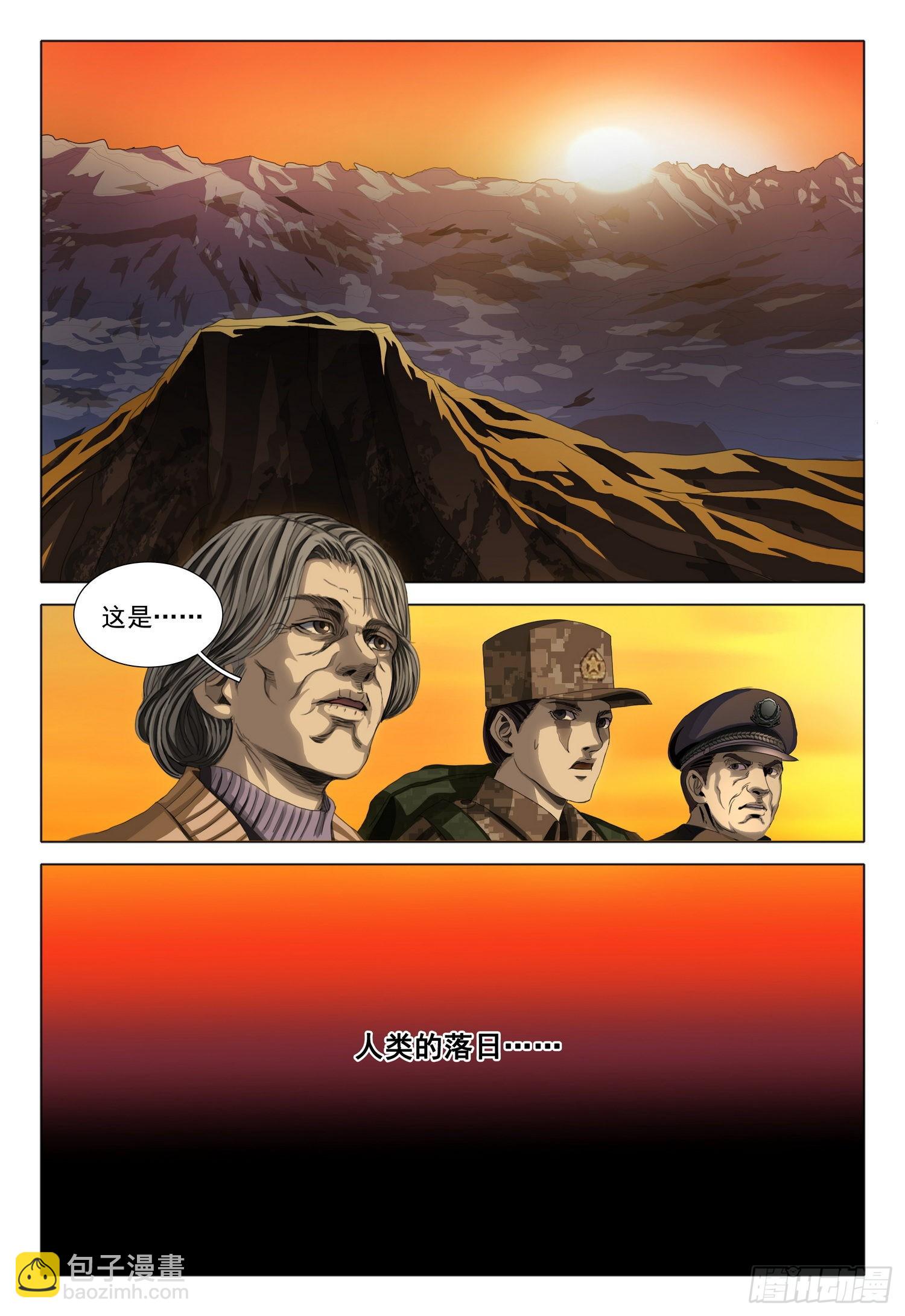 第六十一话10