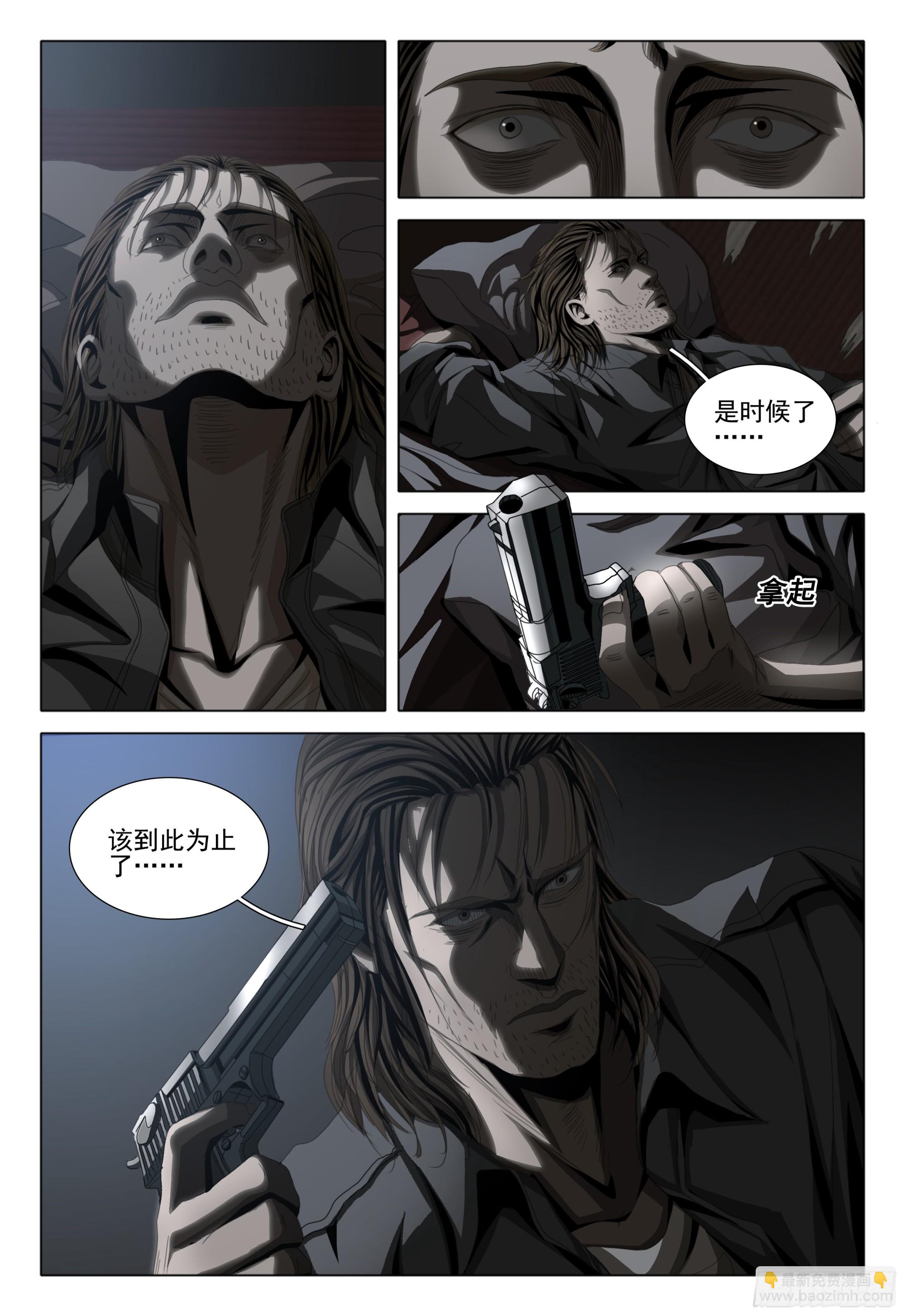 第二部 第二话 上2