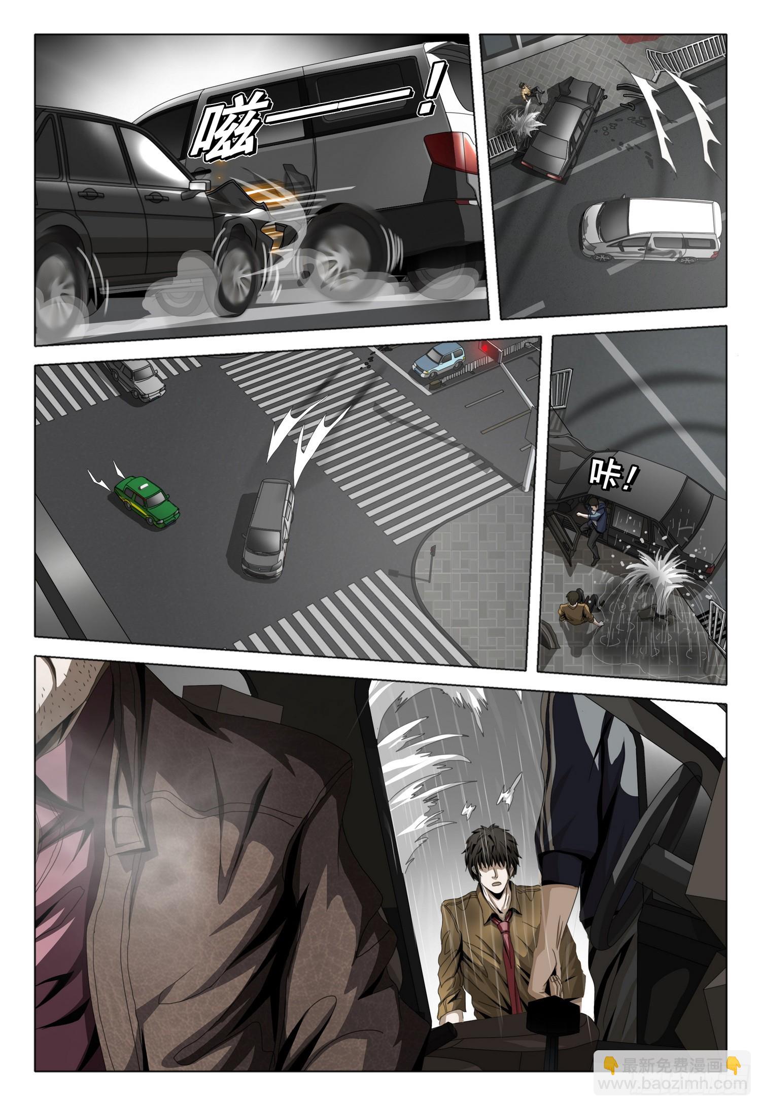 第二部 第四话 下12