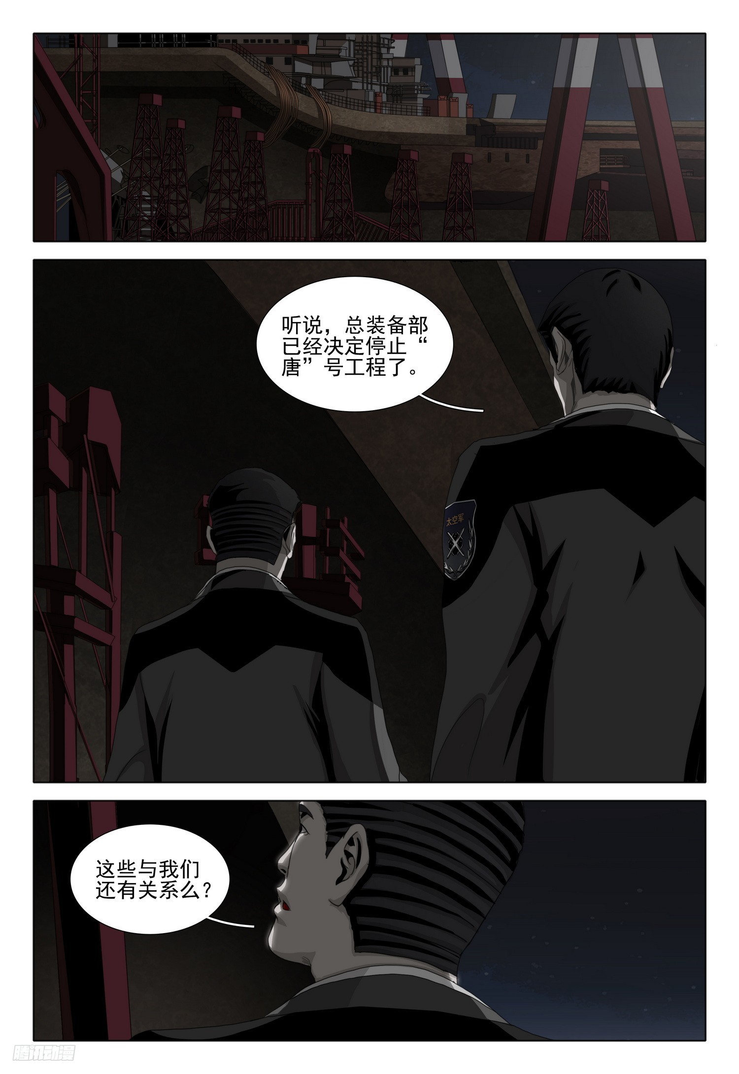 第二部 第九话 下0