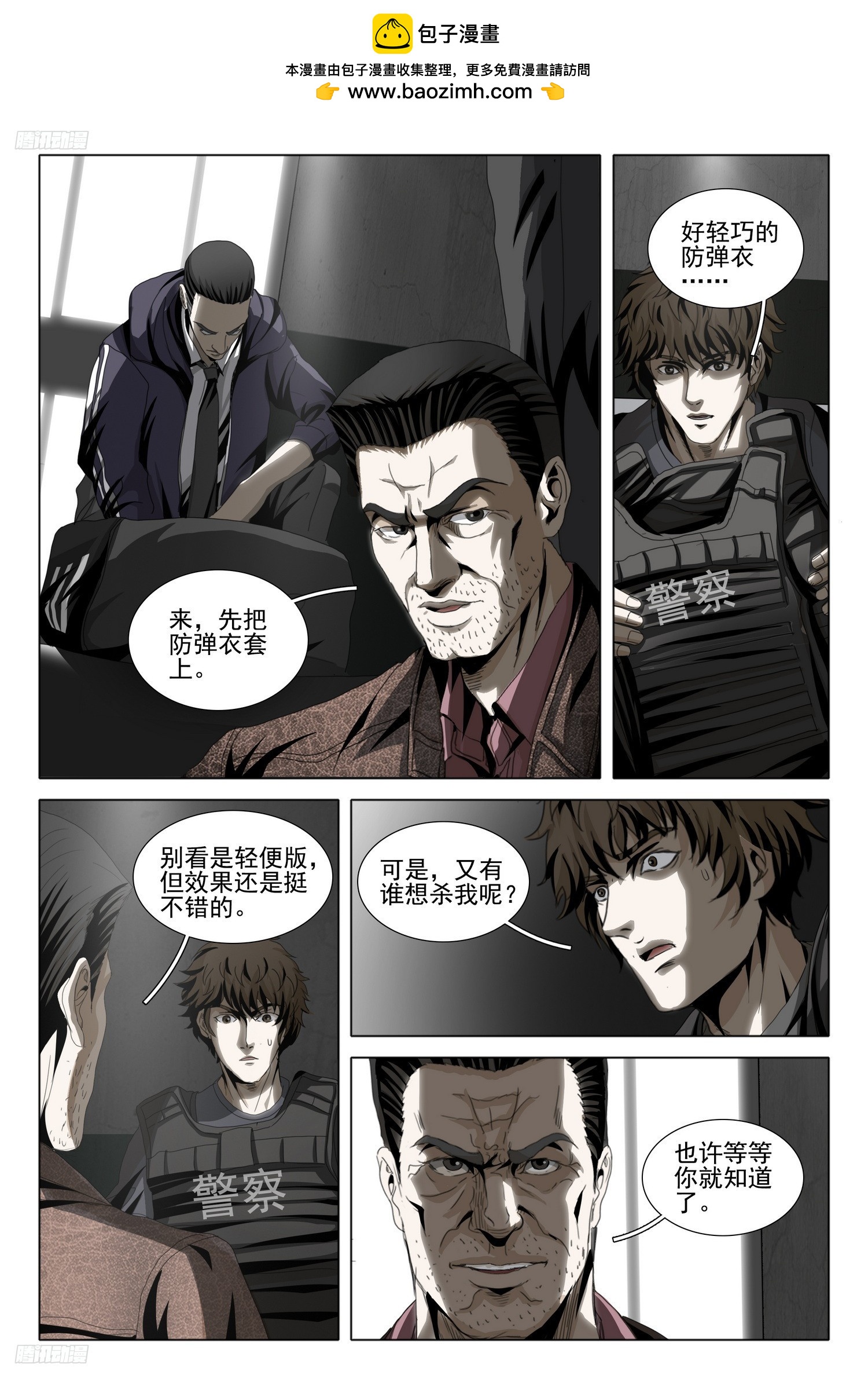 第二部 第十话 下1