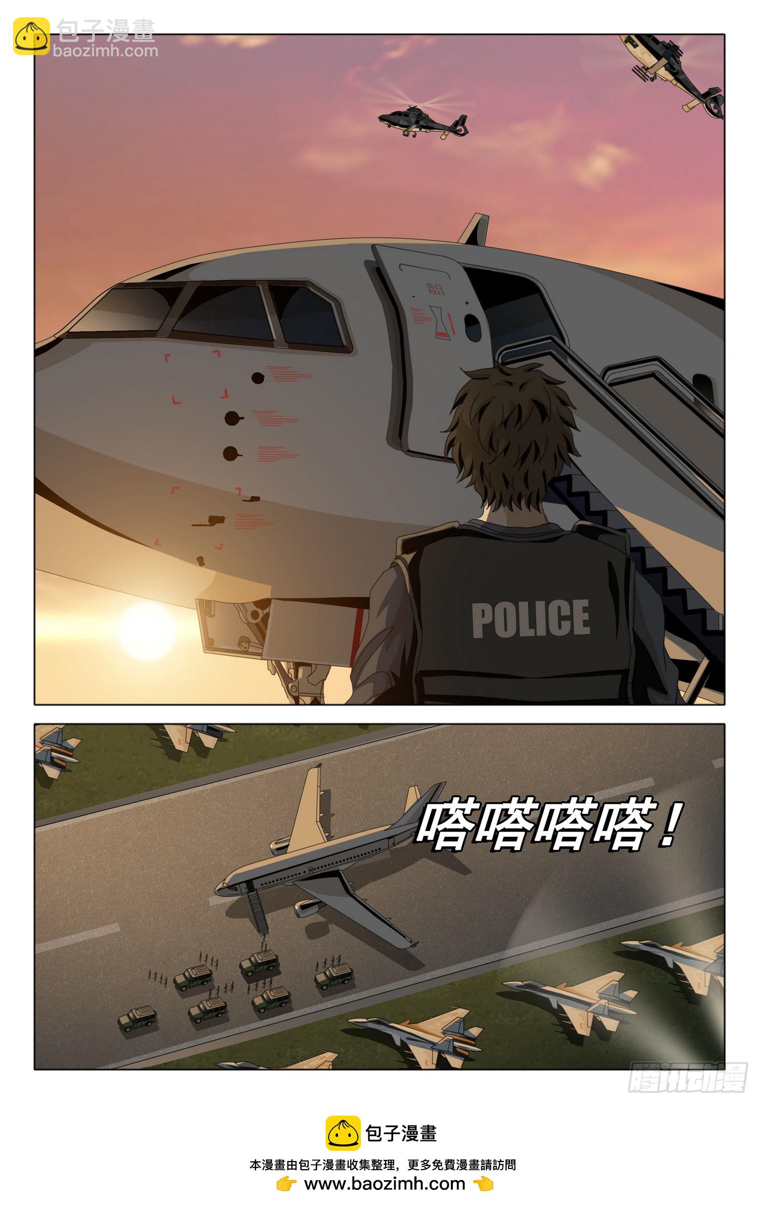 第二部 第十话 下14