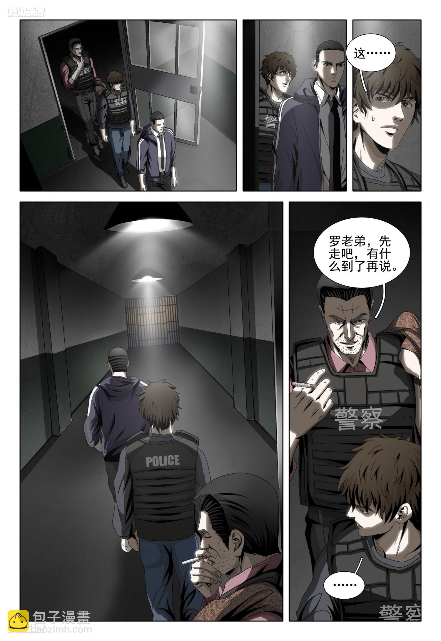 第二部 第十话 下2