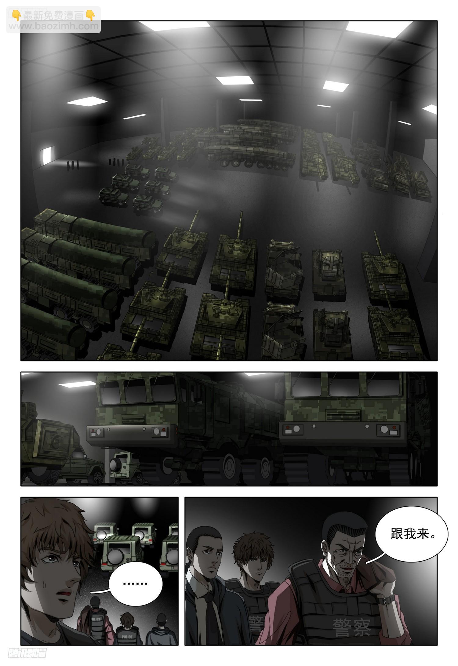第二部 第十话 下7