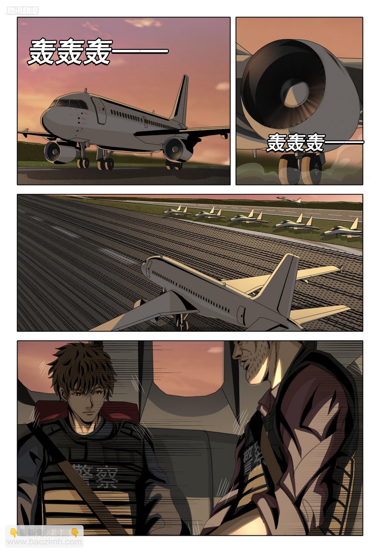 第二部 第十一话 上5