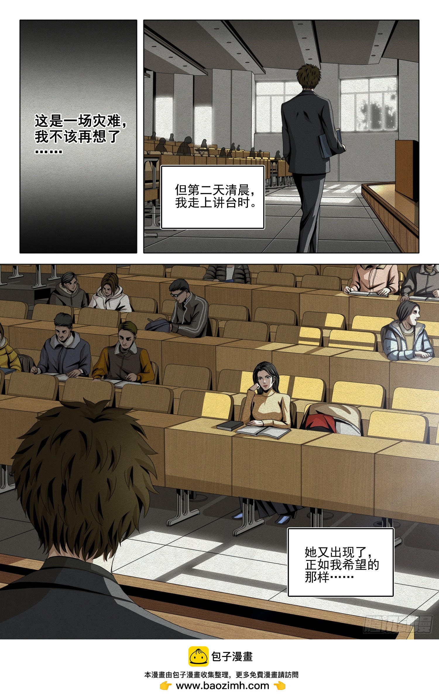 第二部 第十二话 下13