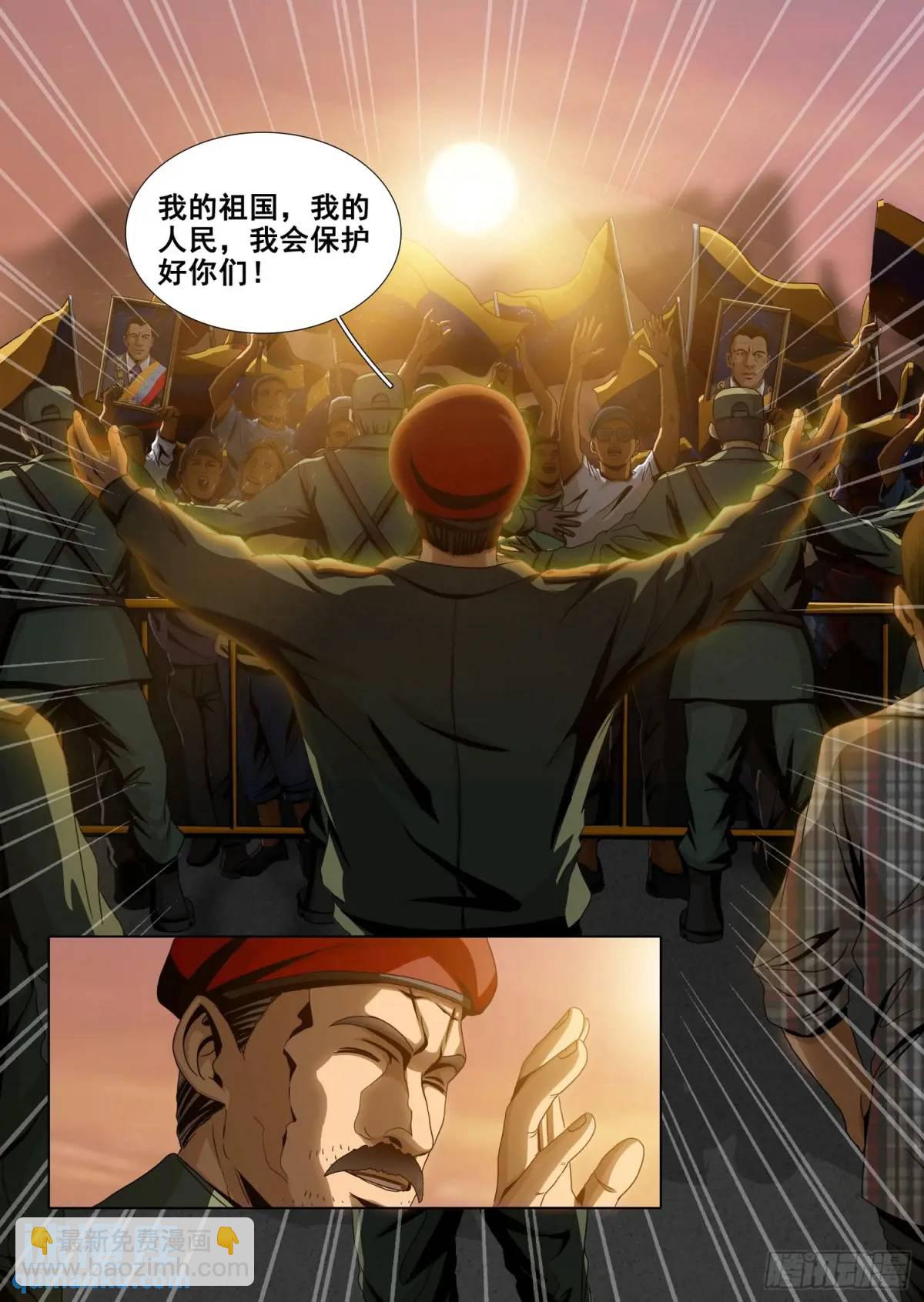 第二部 第十五话 下7