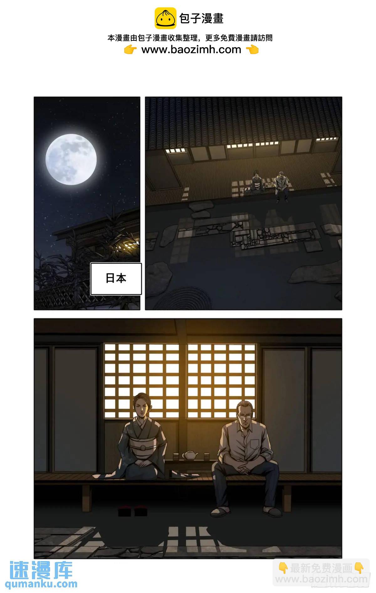 第二部 第十五话 下8