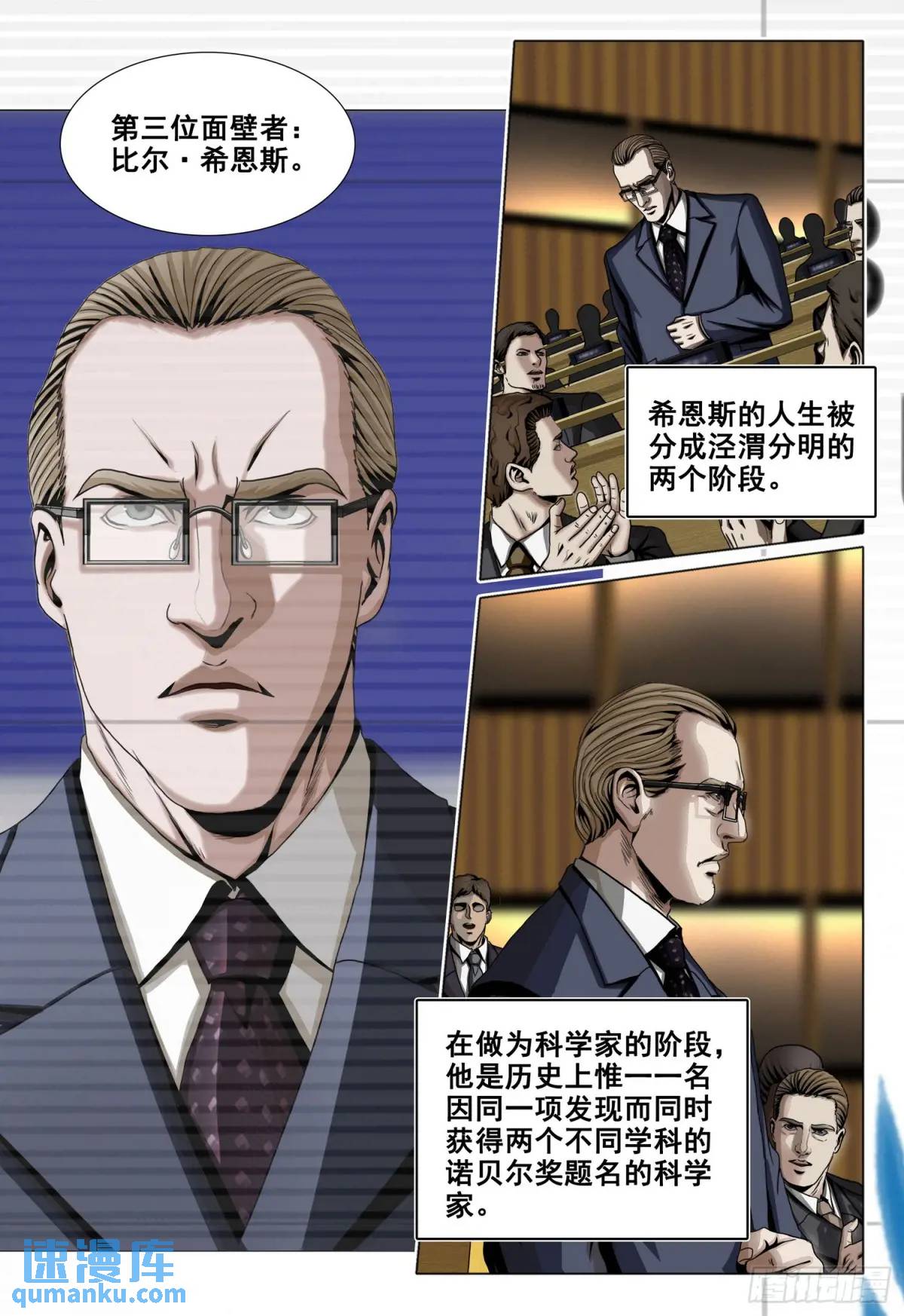 第二部 第十七话 下0