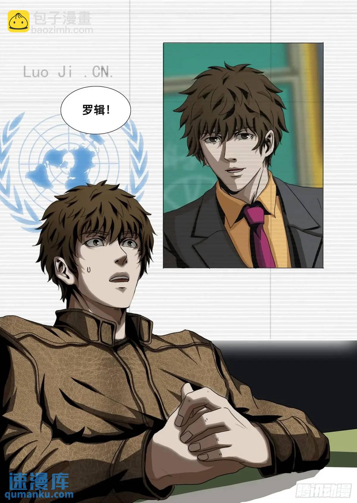 第二部 第十七话 下6