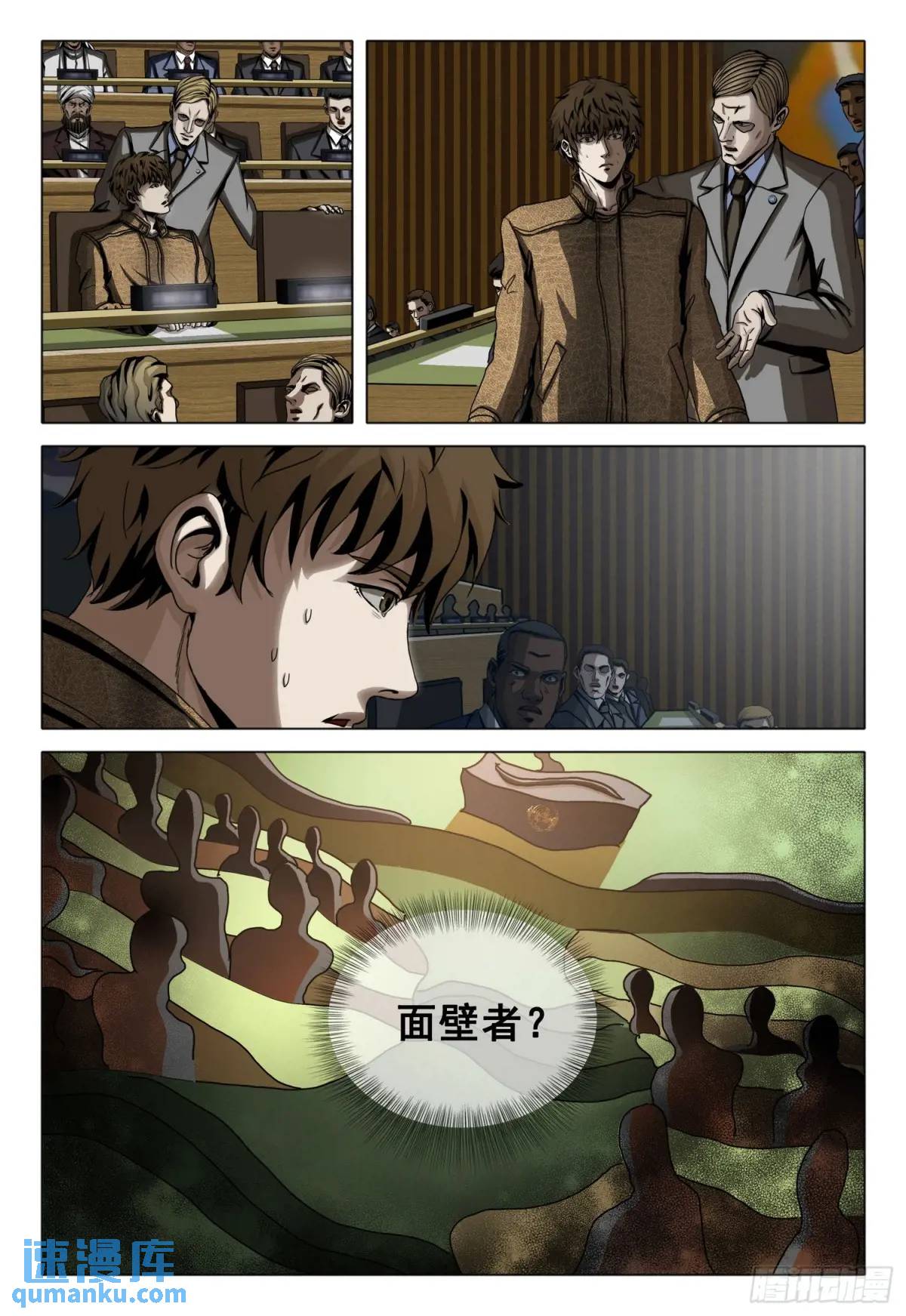 第二部 第十七话 下8