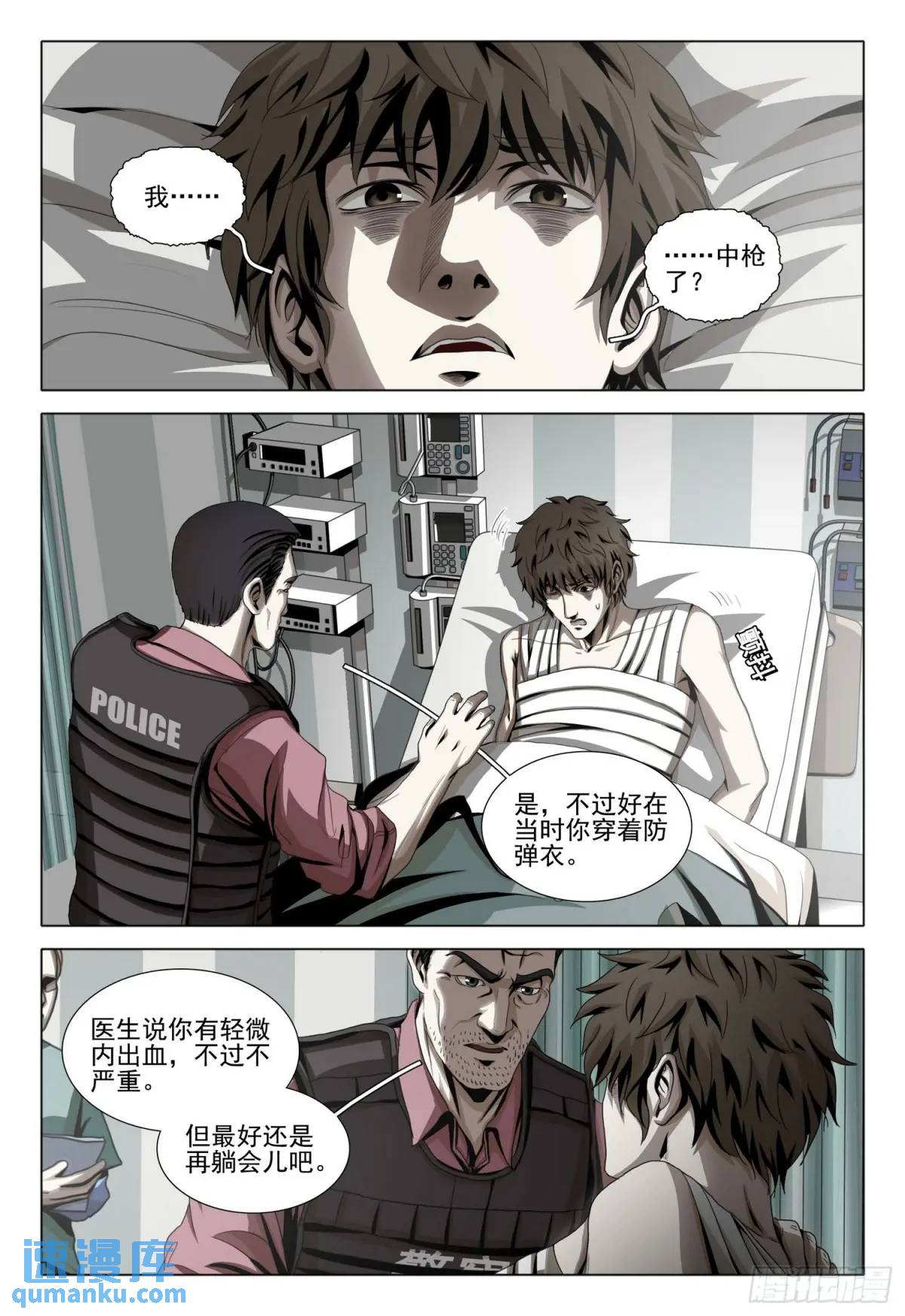 第二部 第十九话 上0