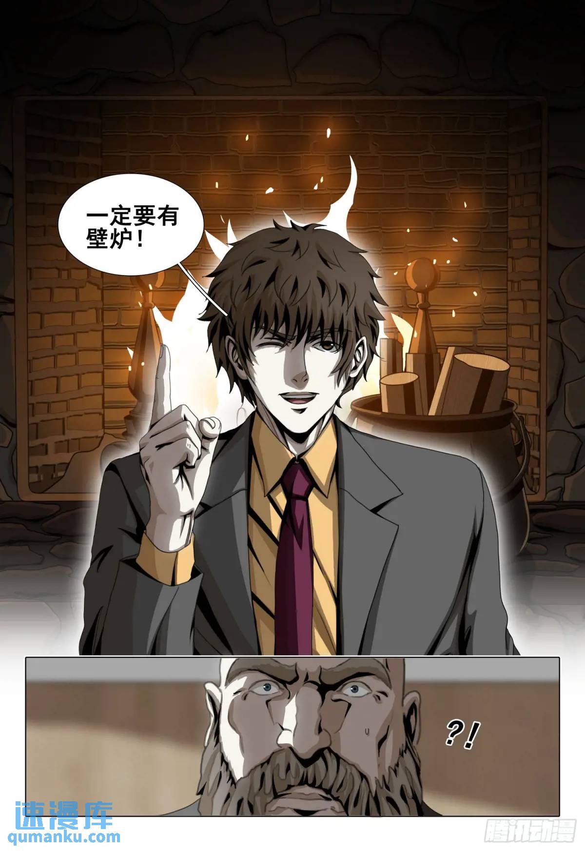 第二部 第二十一话 上5