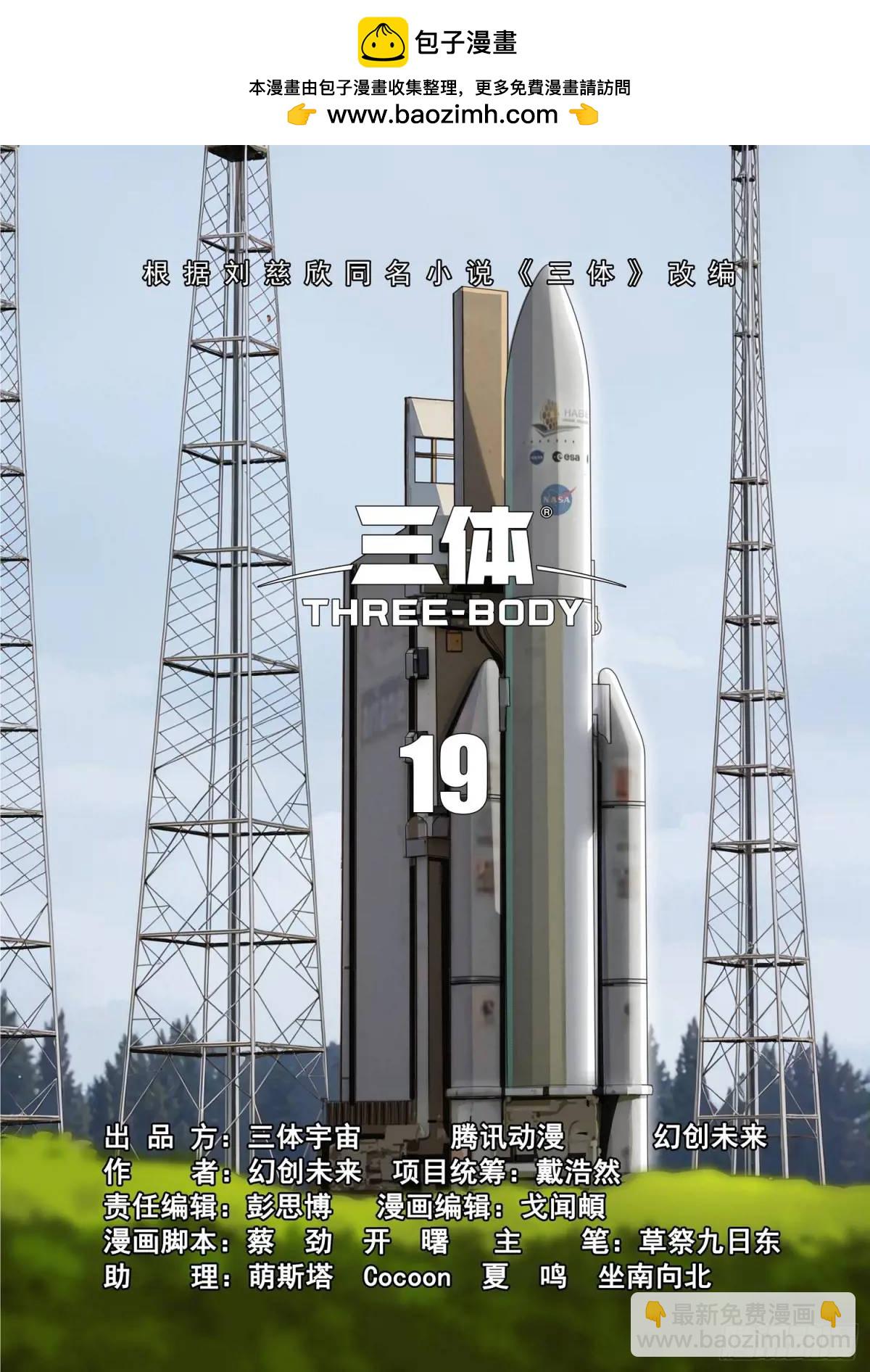 第二部 第二十二话 上1